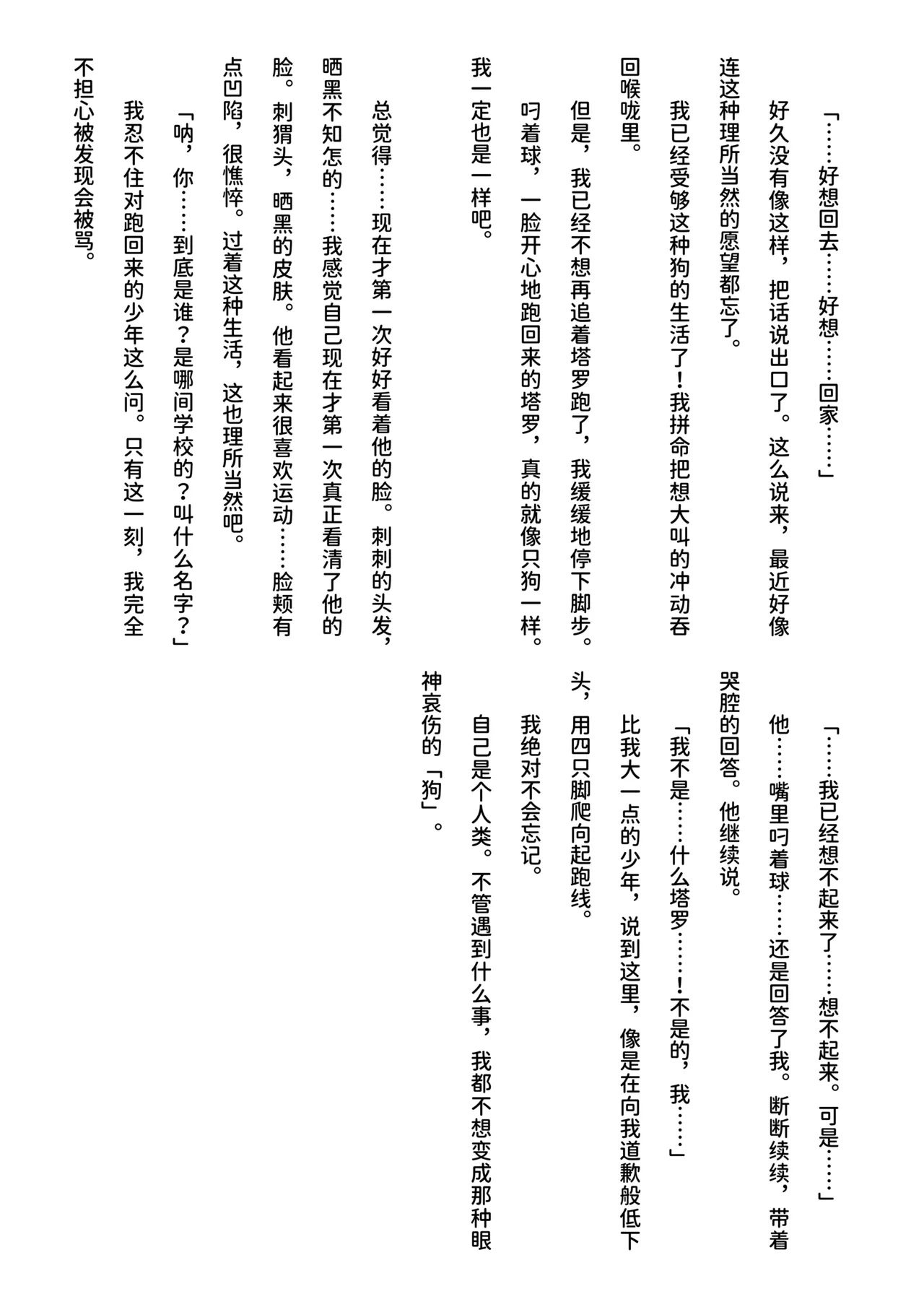หน้า 72