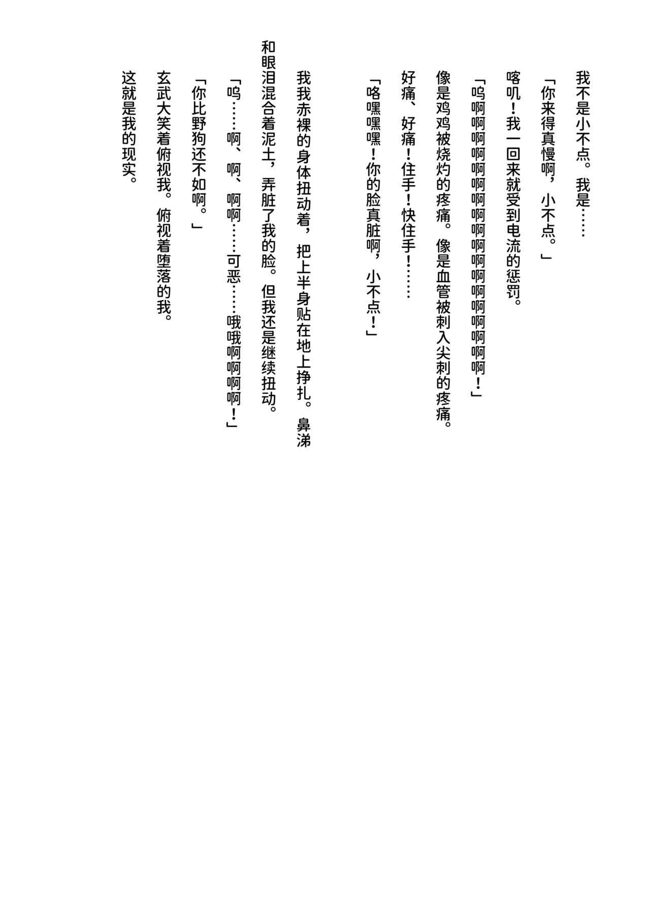 หน้า 73