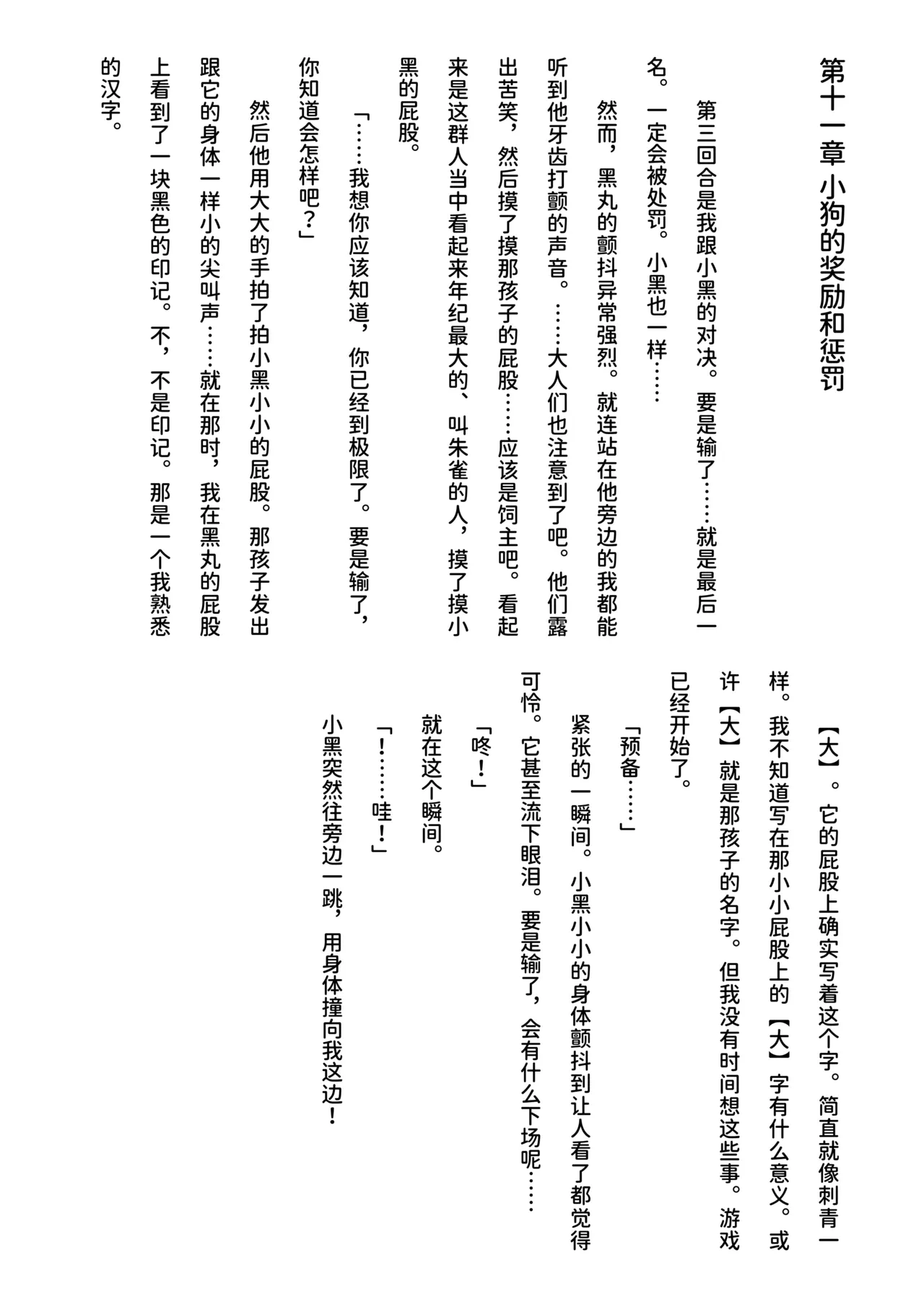 หน้า 75