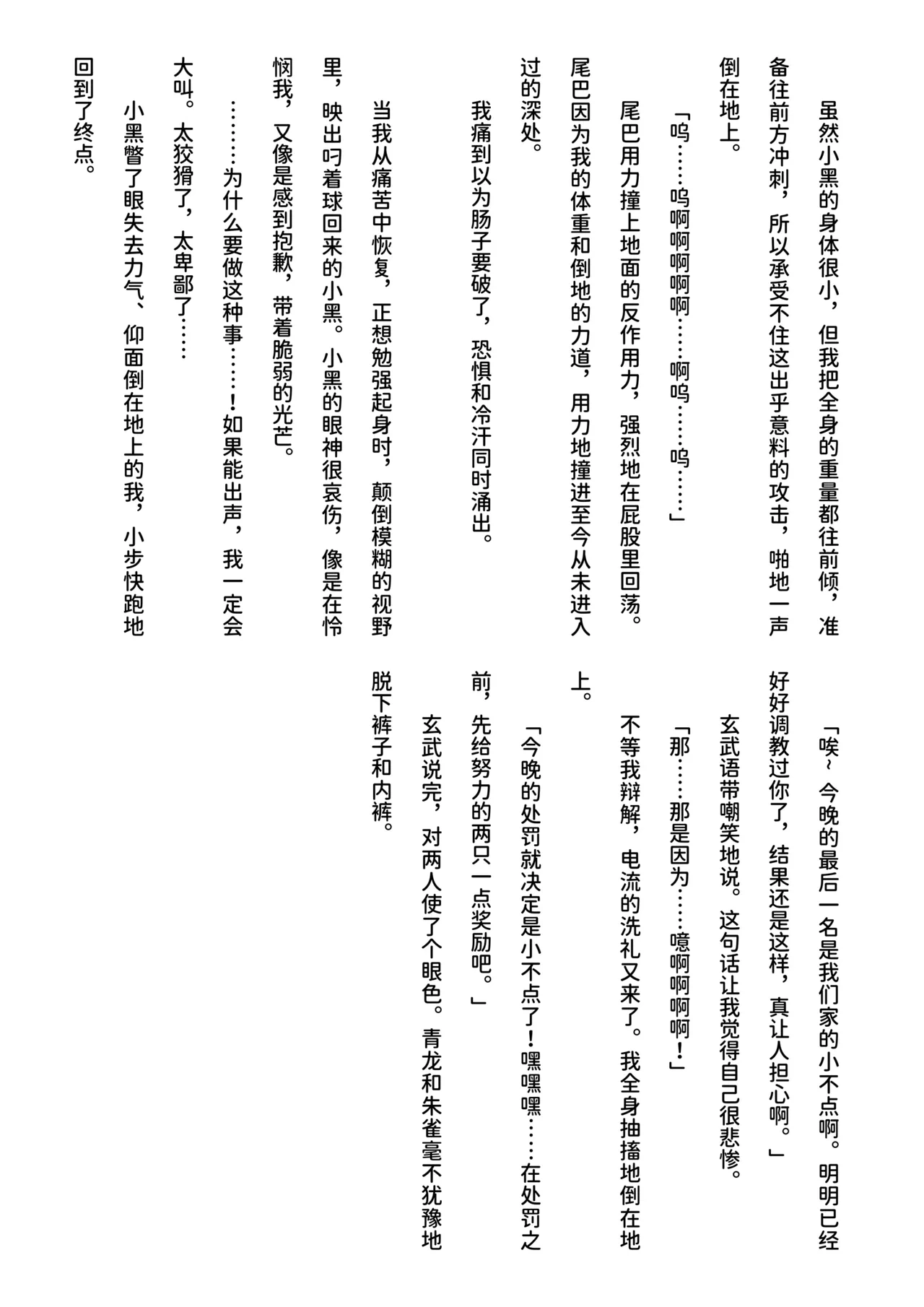หน้า 76
