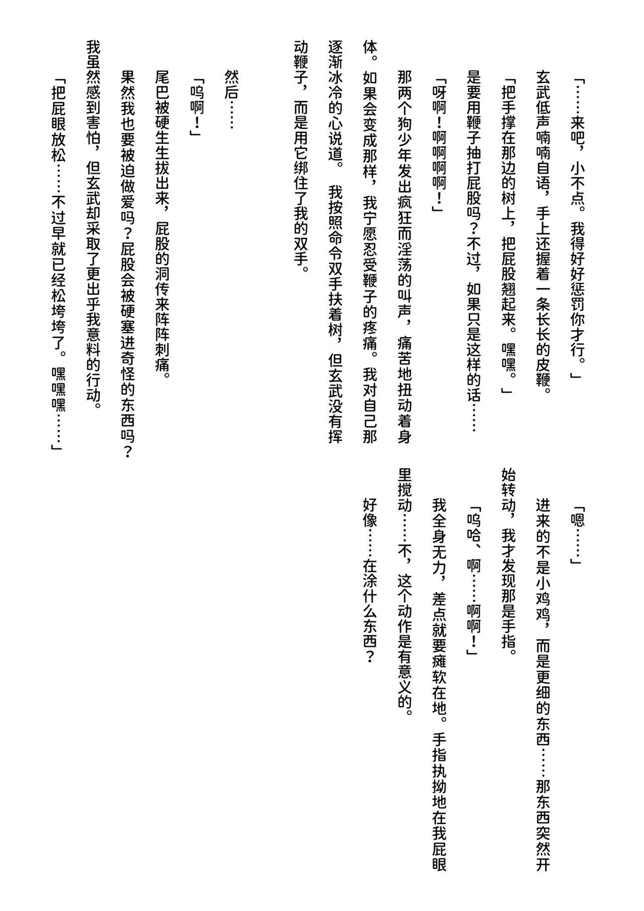 หน้า 79
