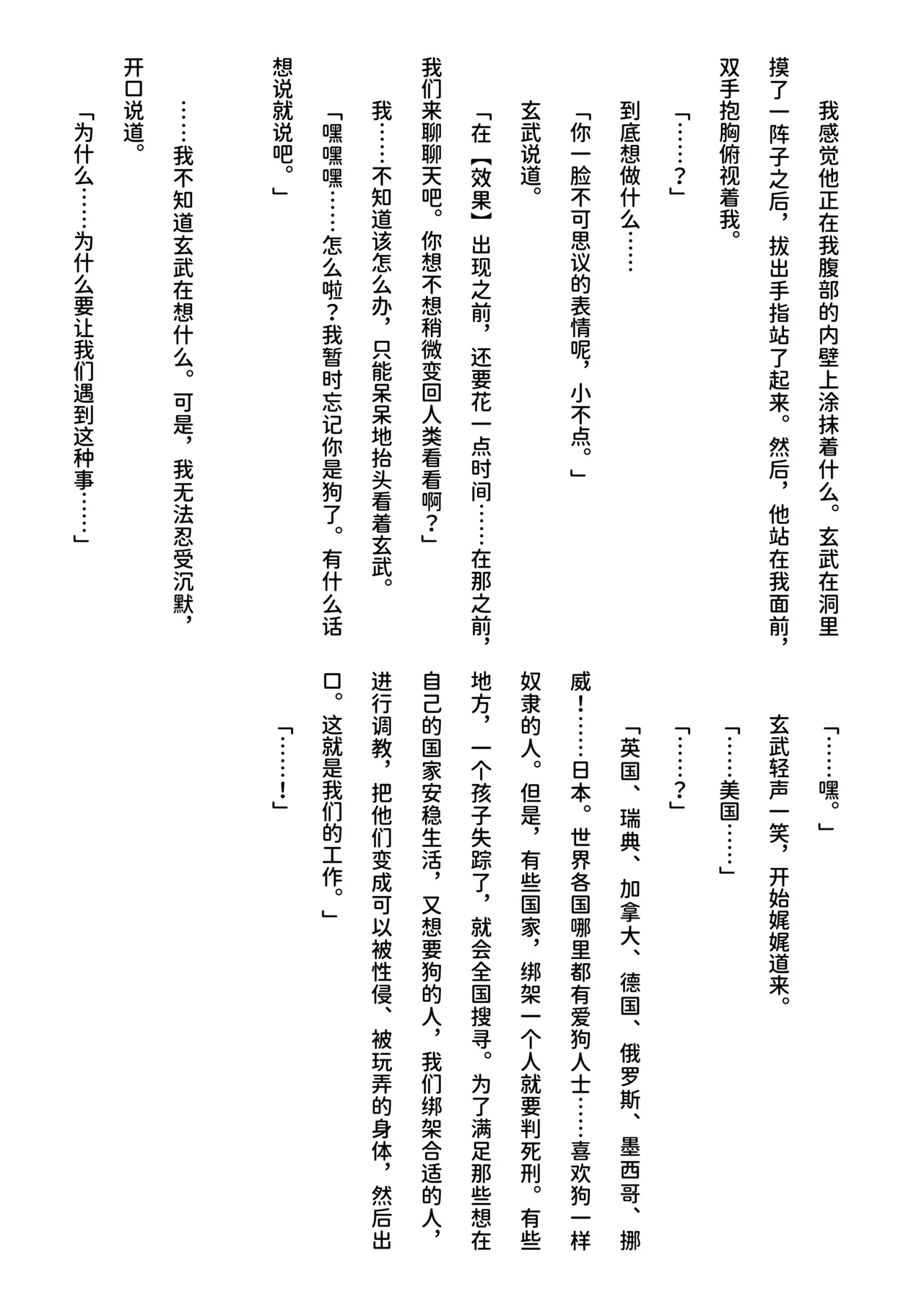 หน้า 80