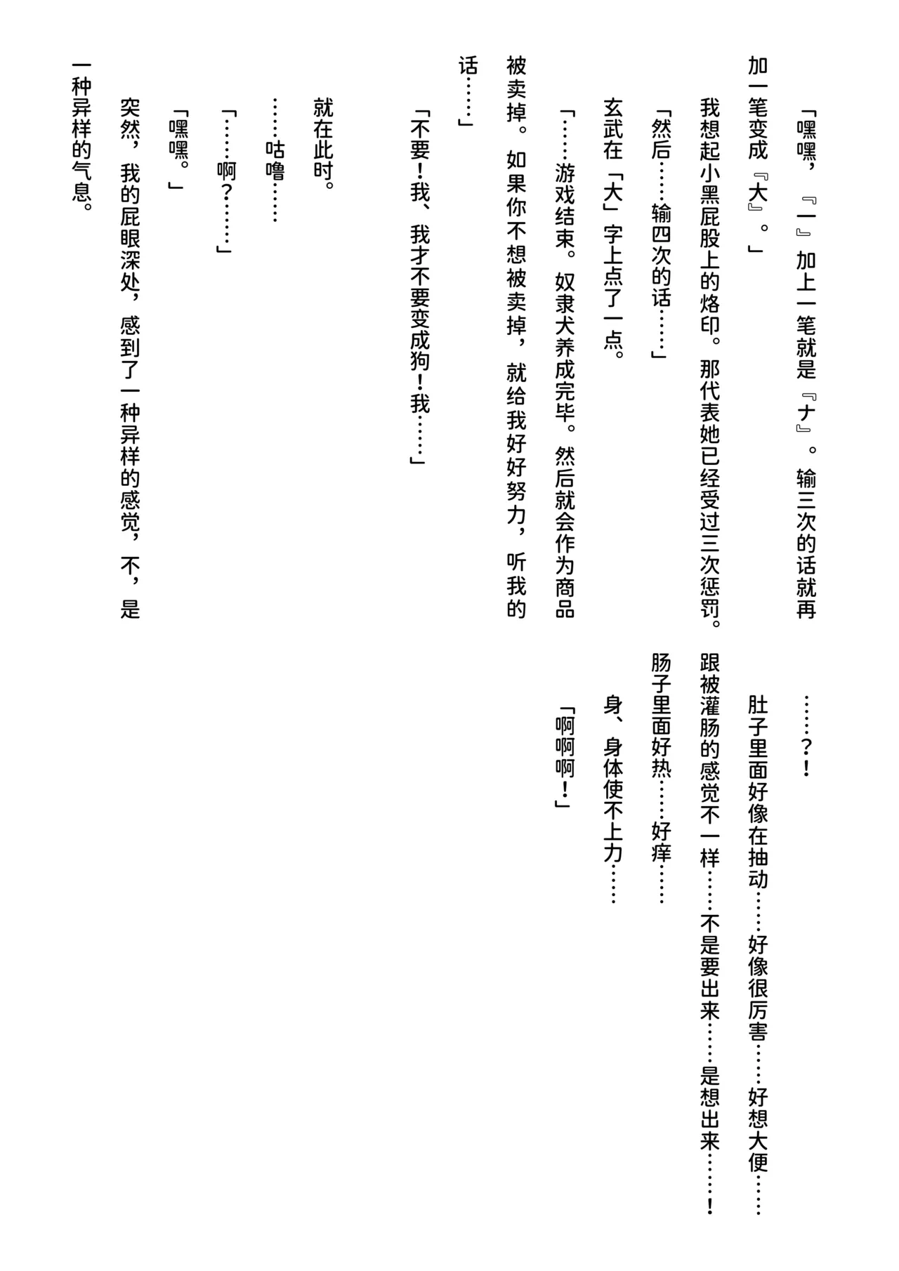 หน้า 82