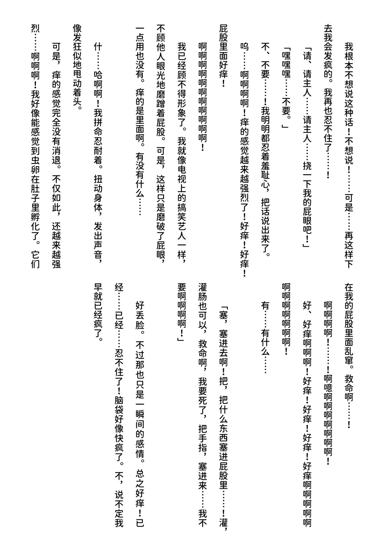 หน้า 84