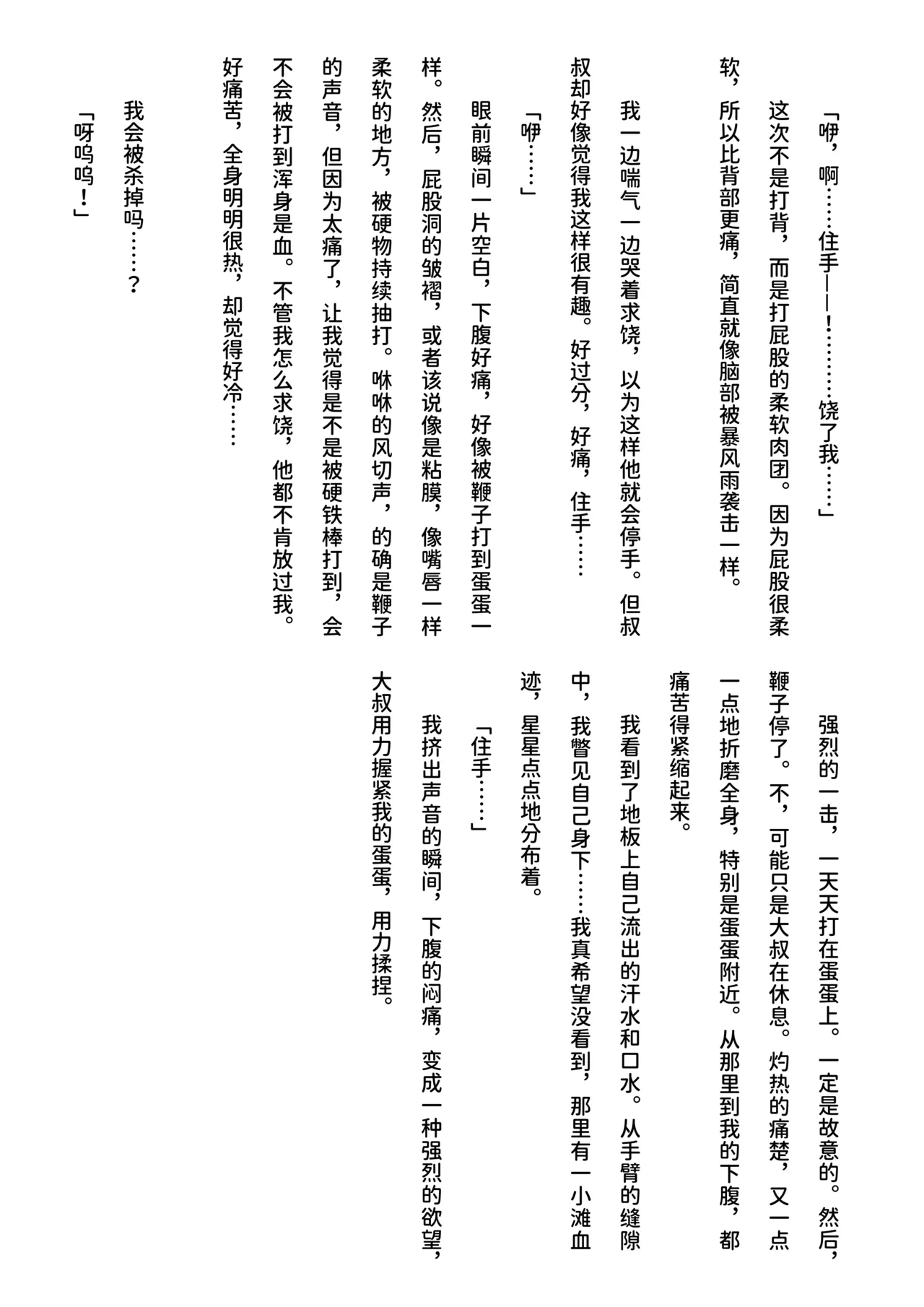 หน้า 85