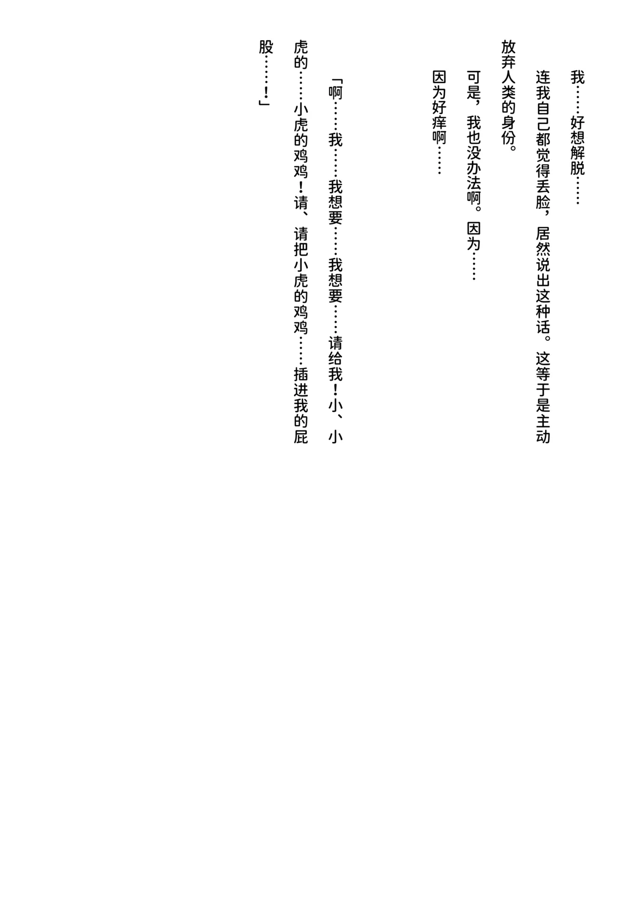 หน้า 88