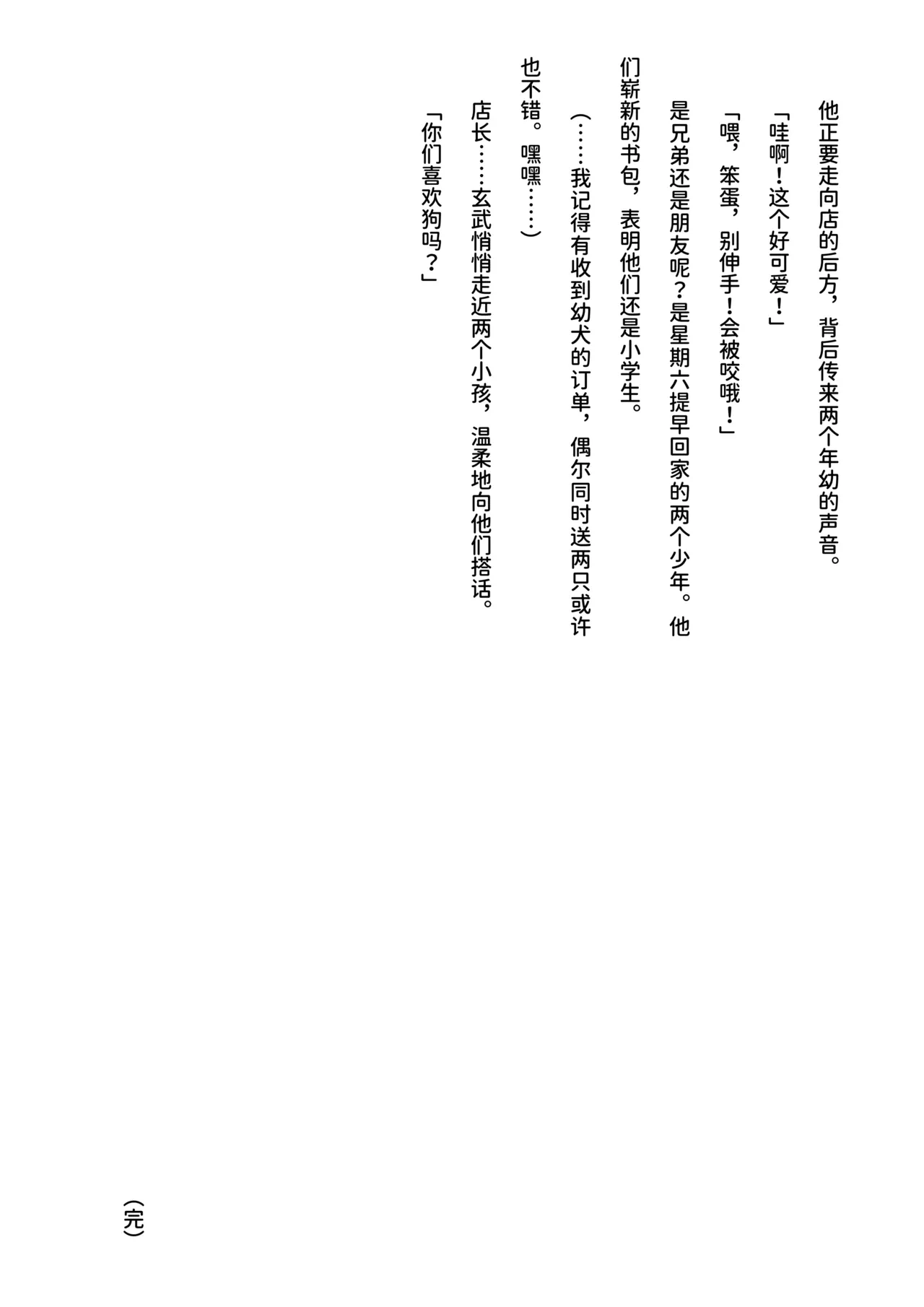 หน้า 92