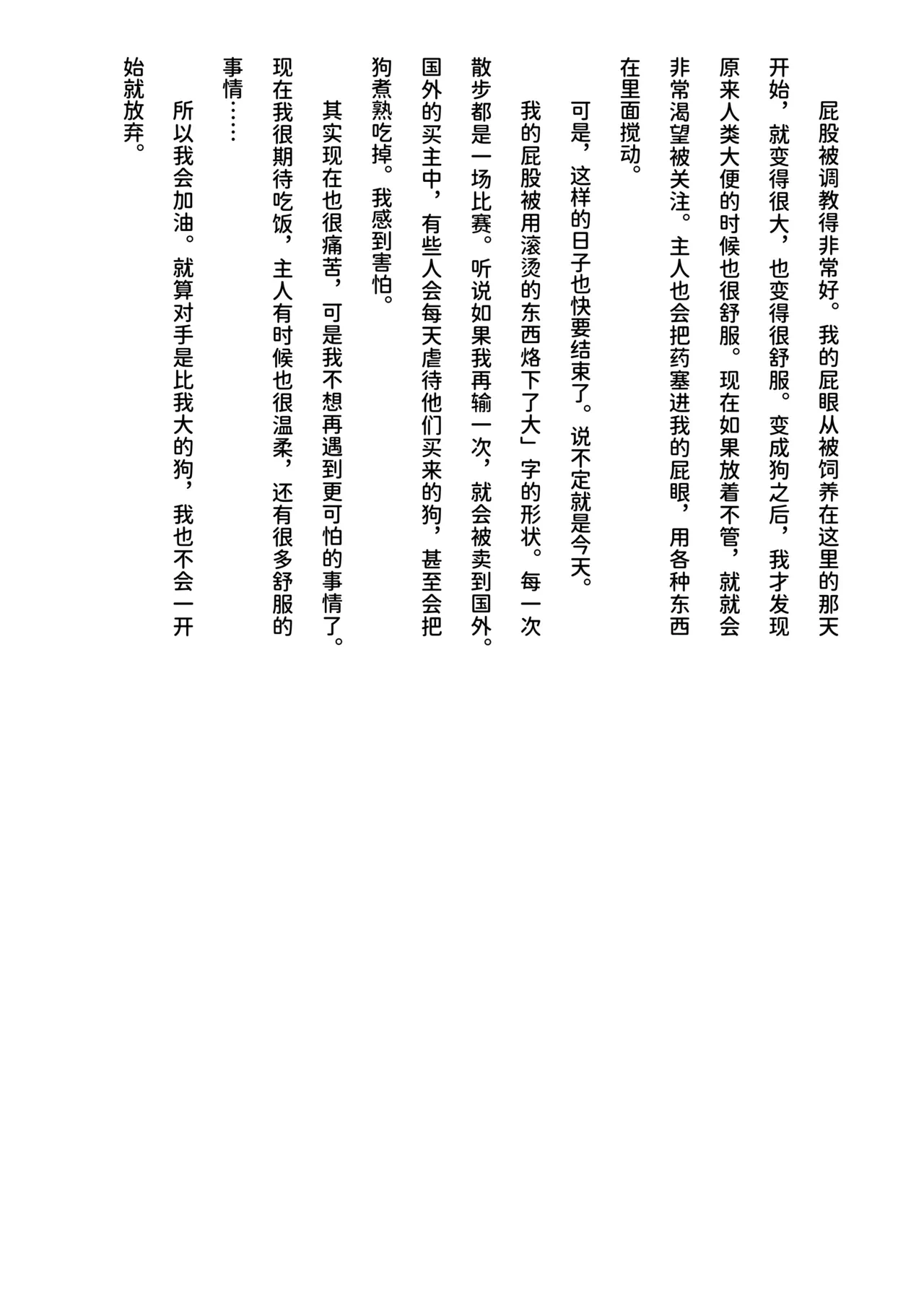หน้า 94
