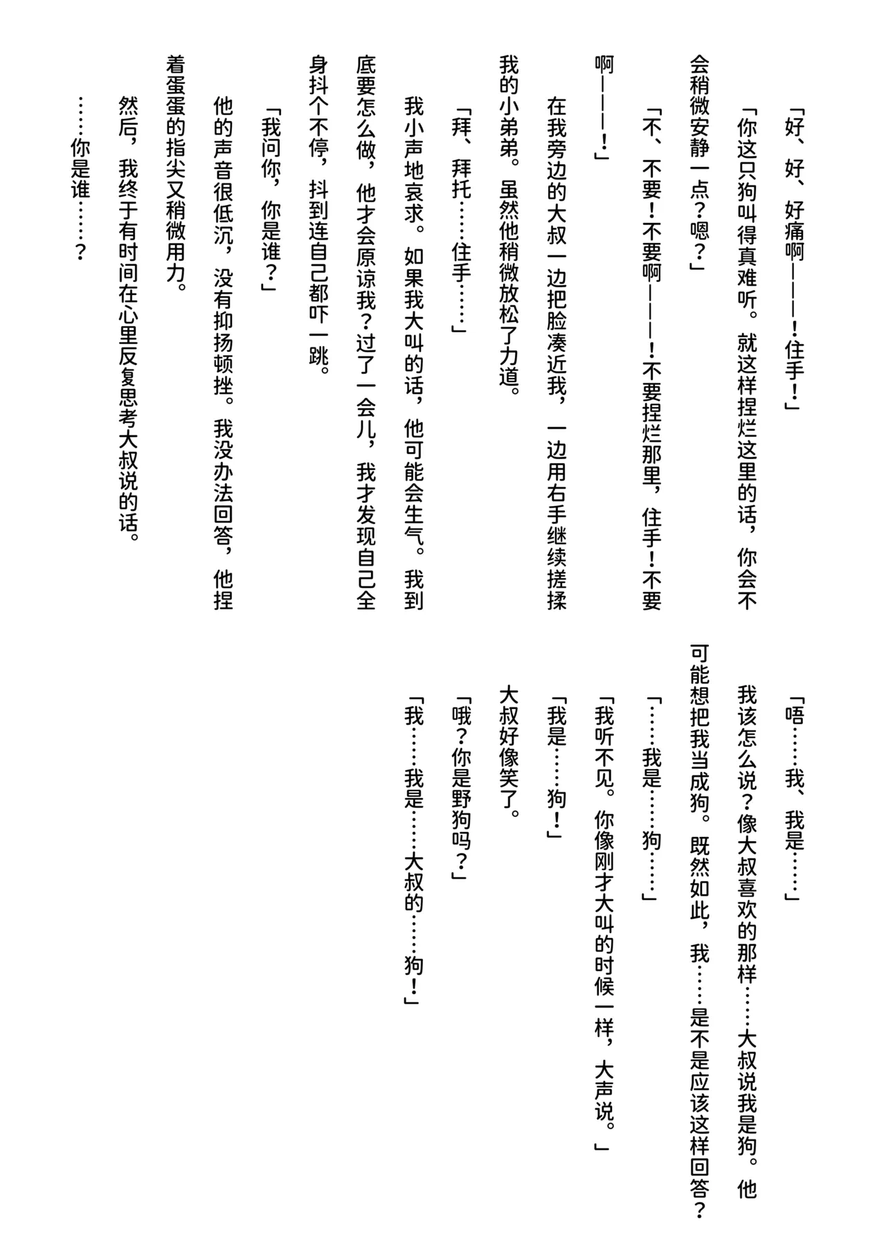 หน้า 95