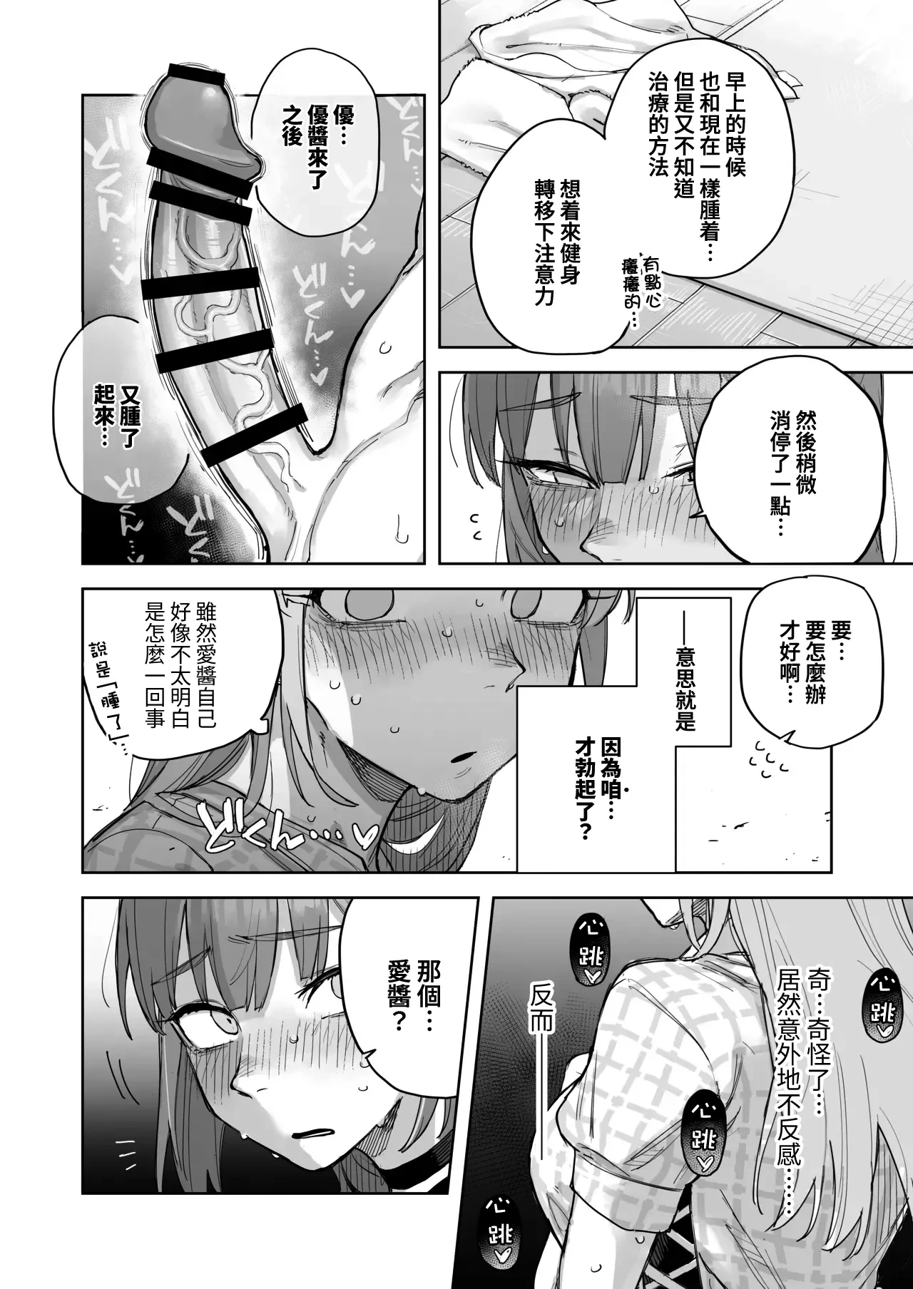 หน้า 7