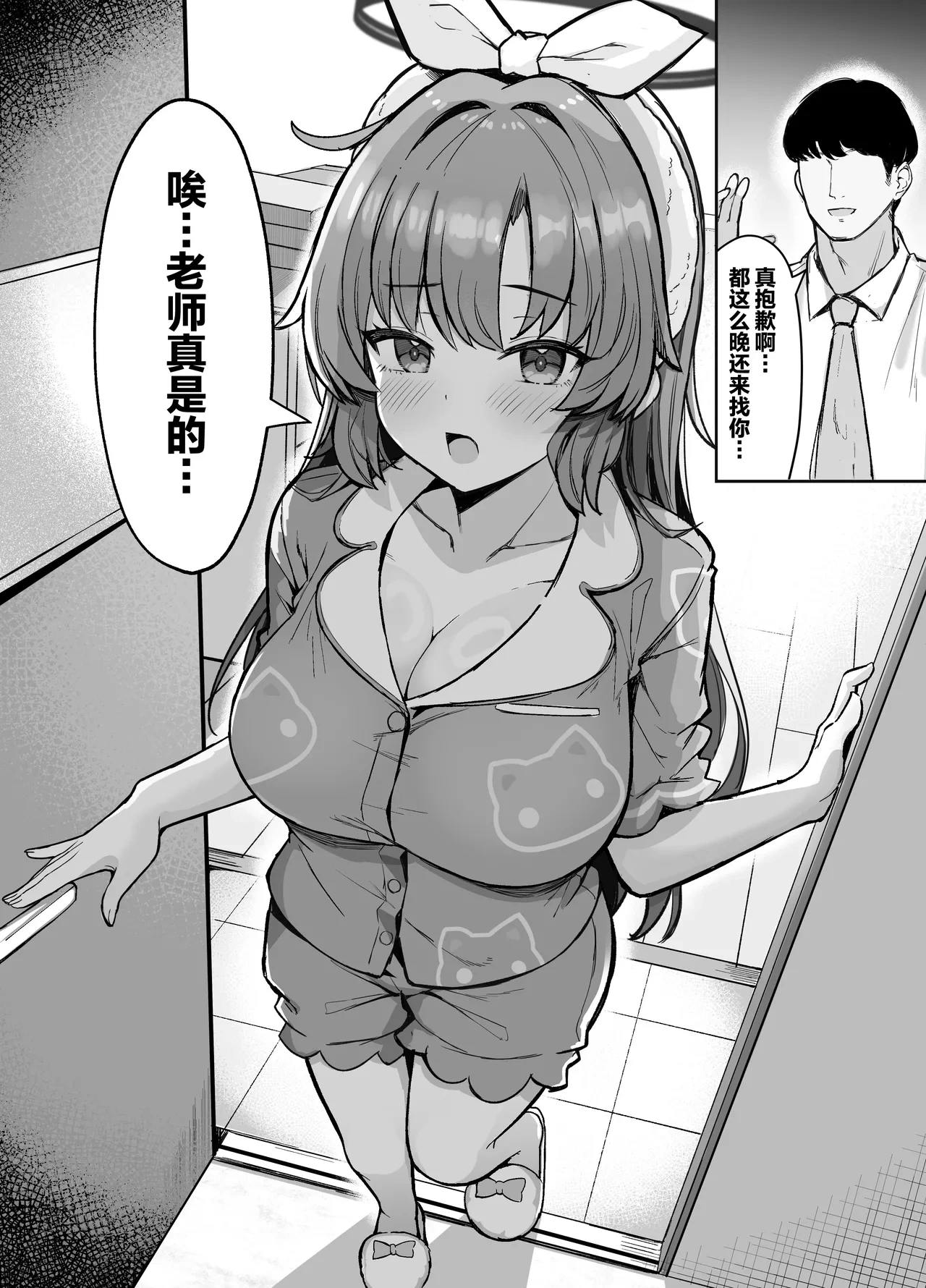 หน้า 5