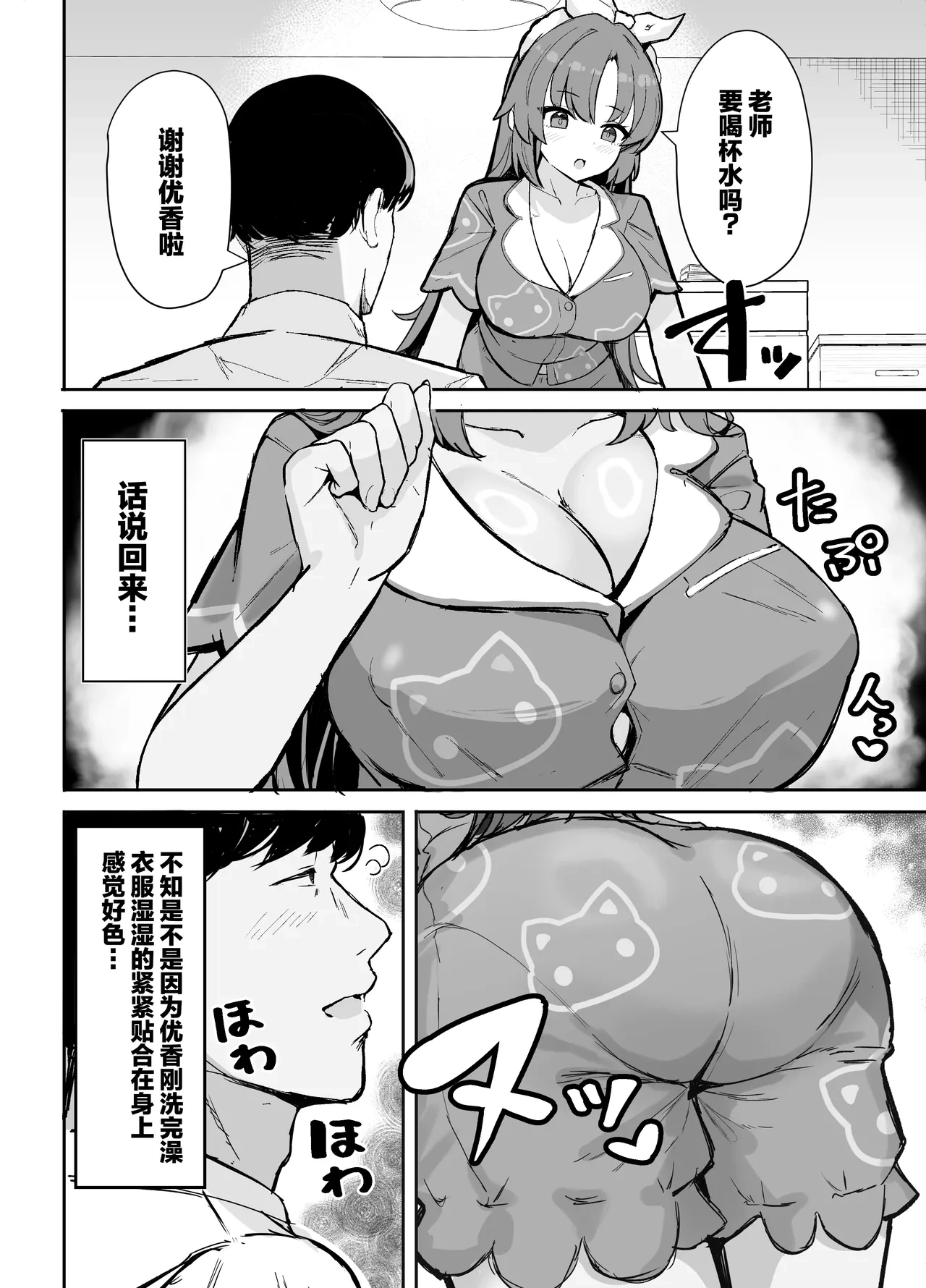 หน้า 7