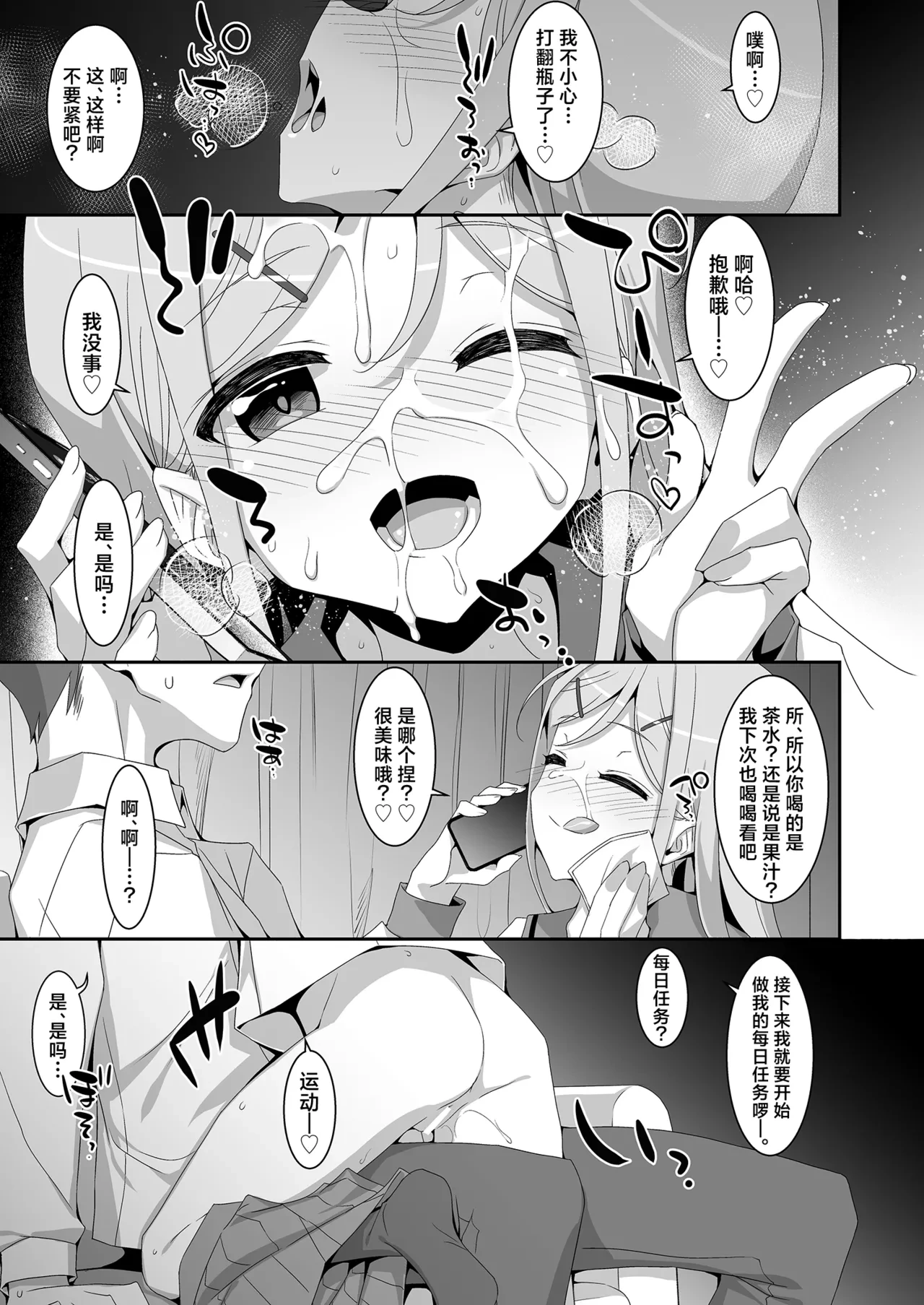 หน้า 15
