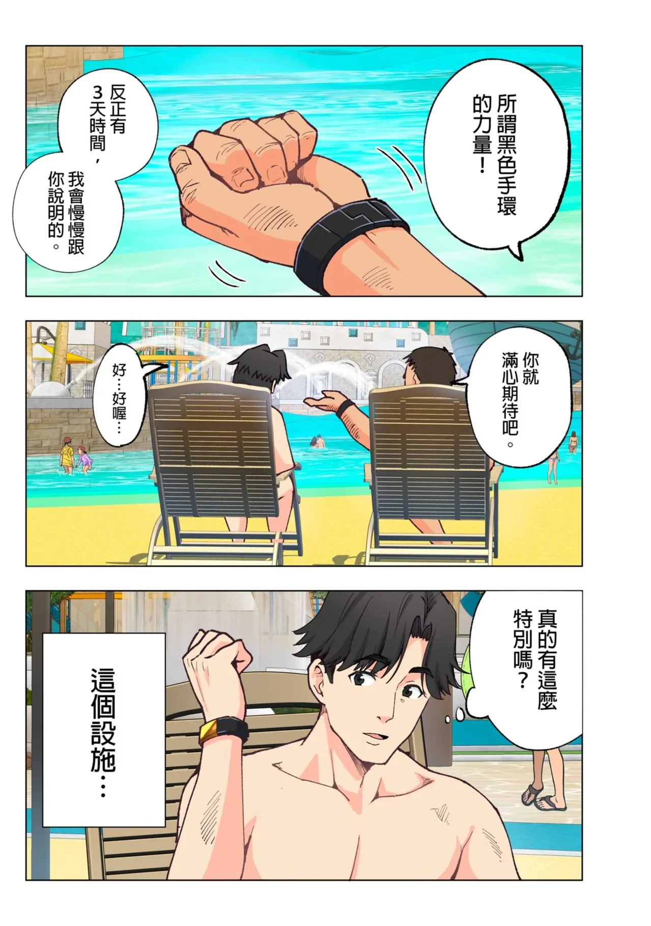 หน้า 7