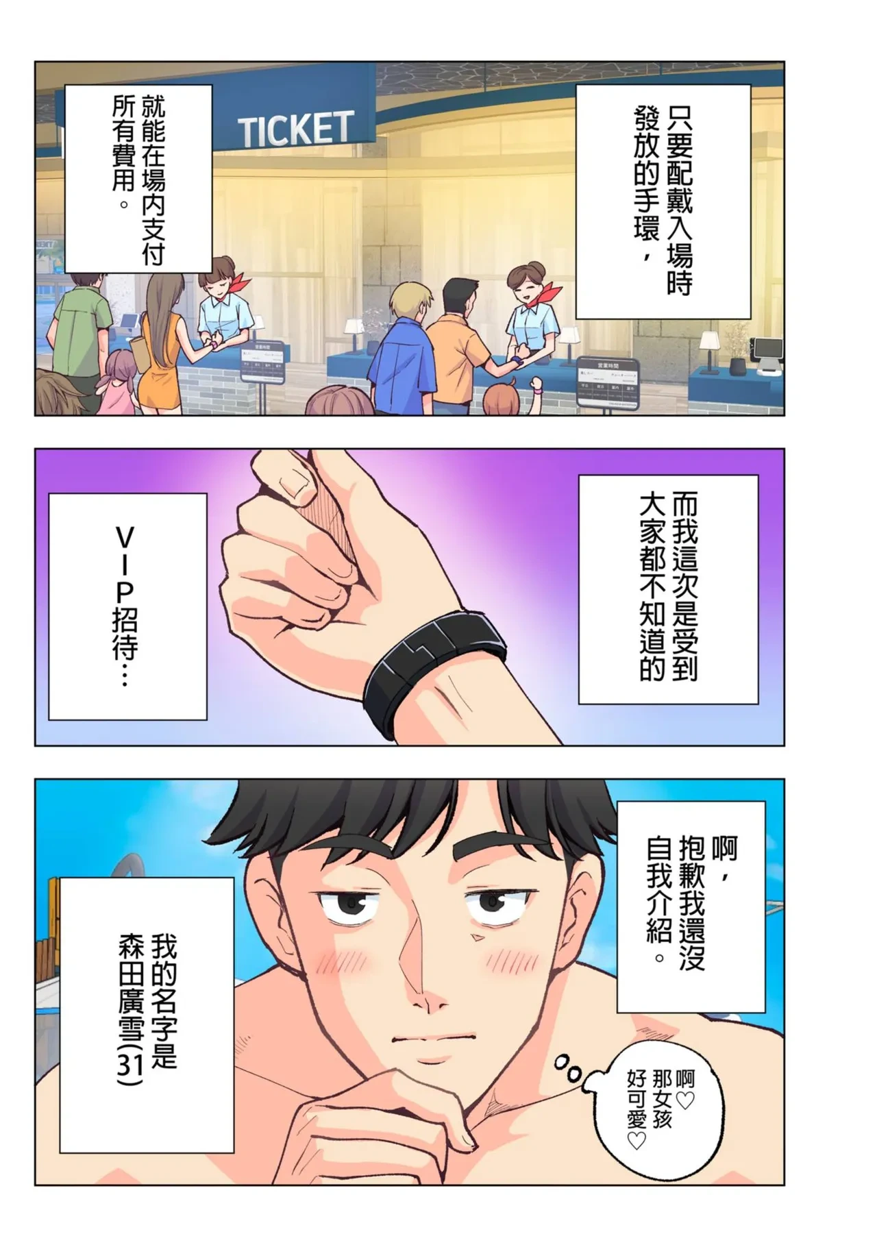 หน้า 9