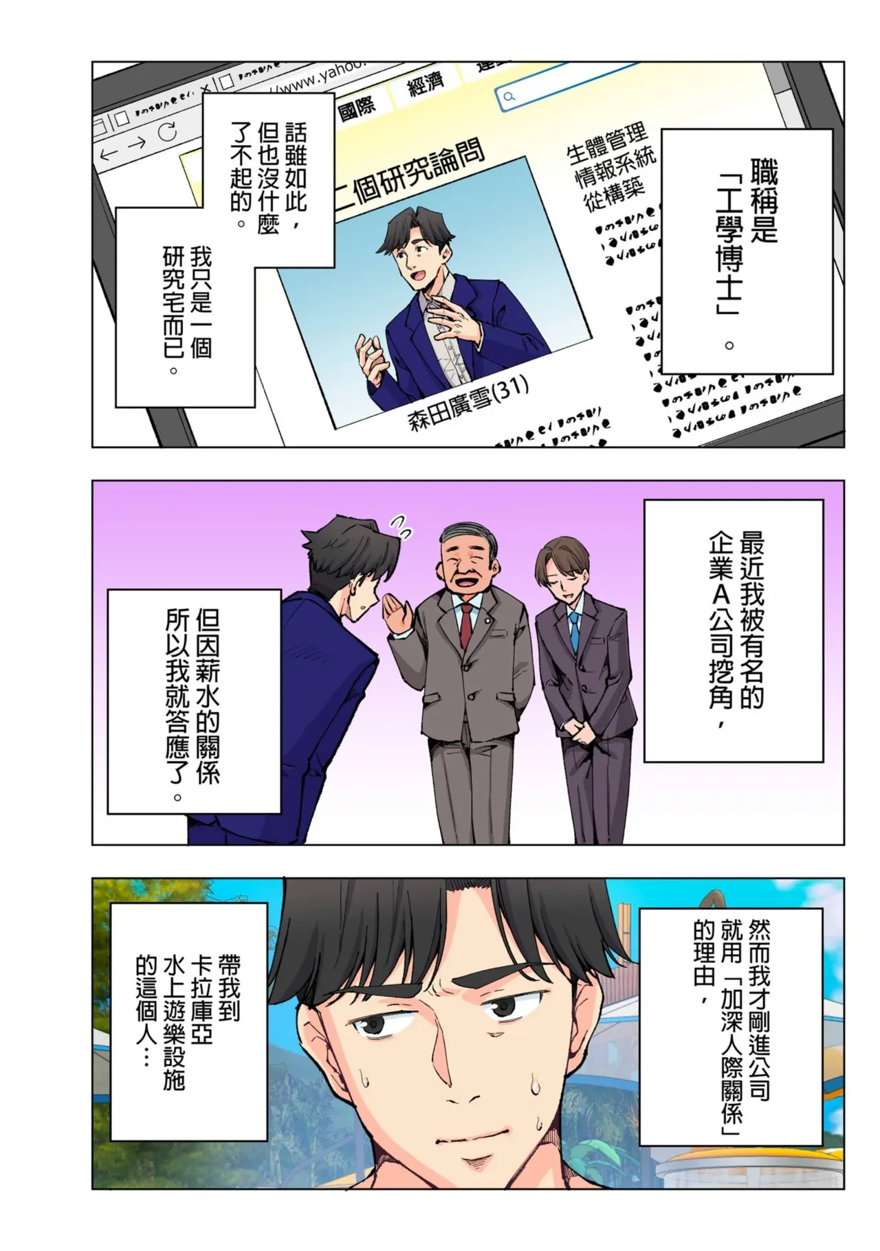 หน้า 10