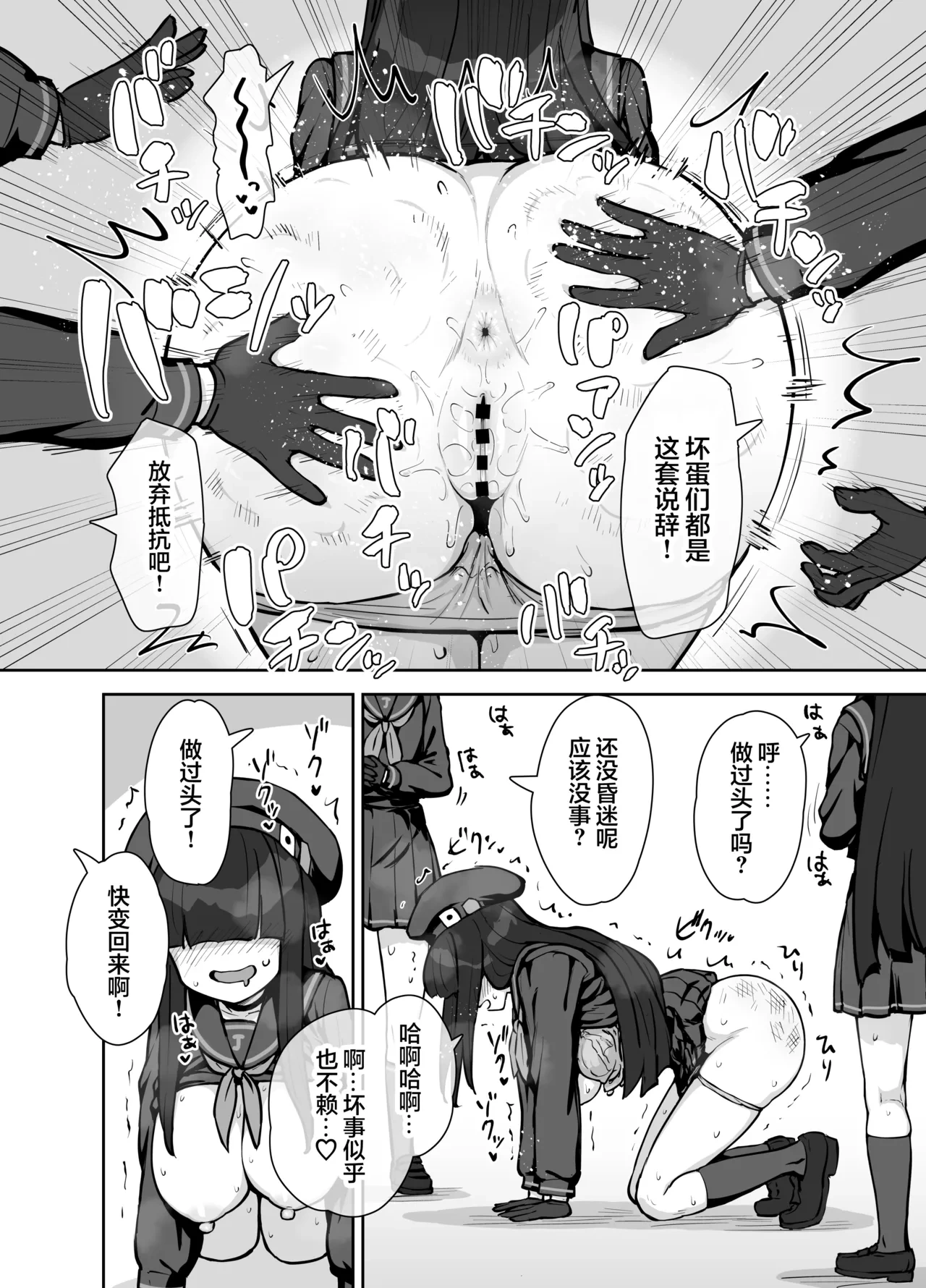 หน้า 11