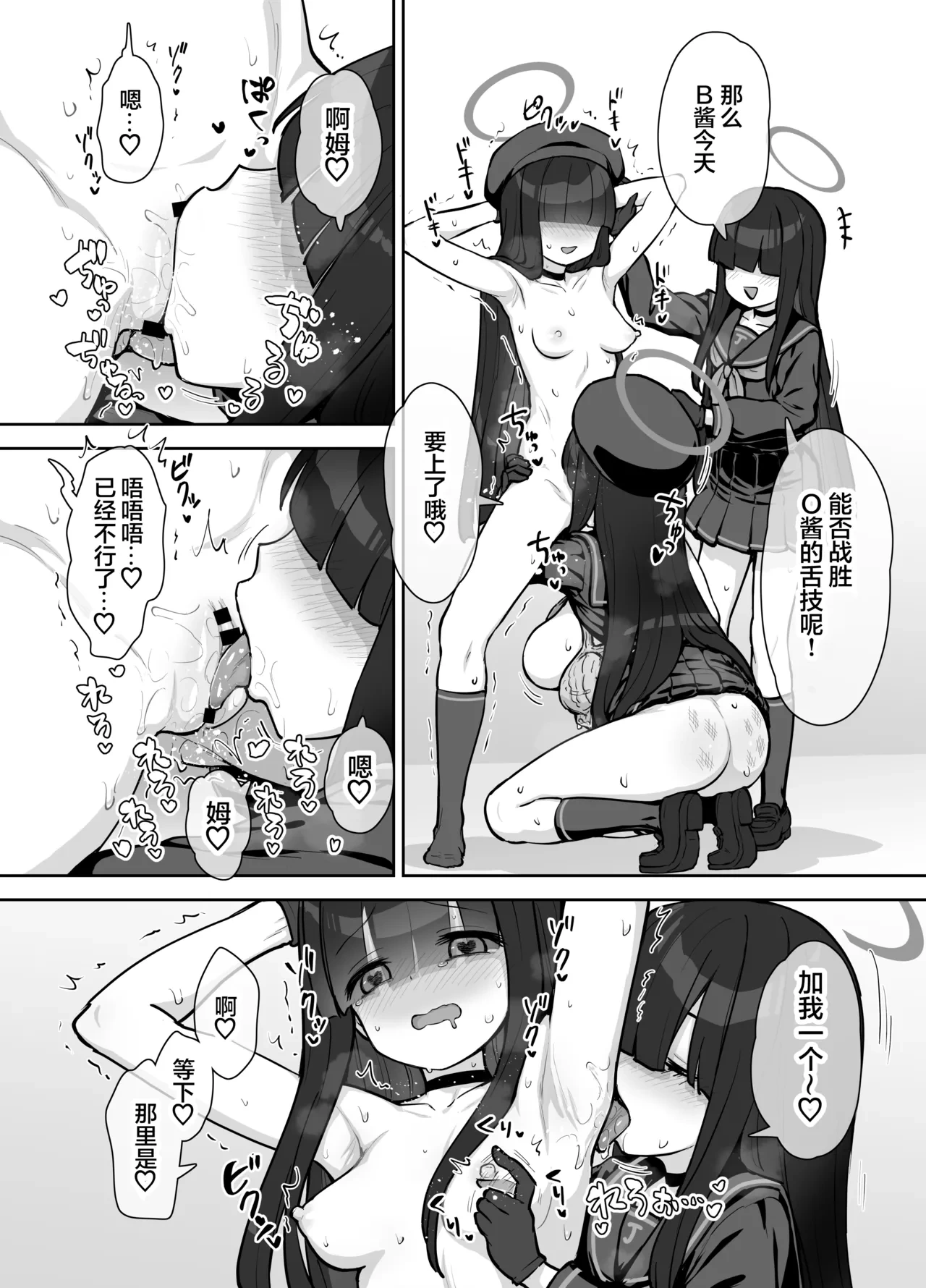 หน้า 13