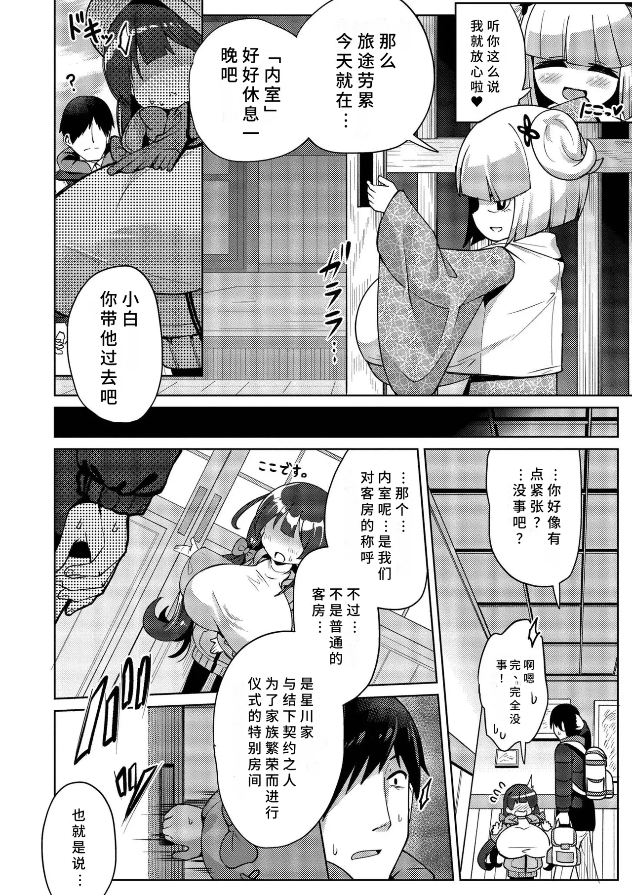 หน้า 28