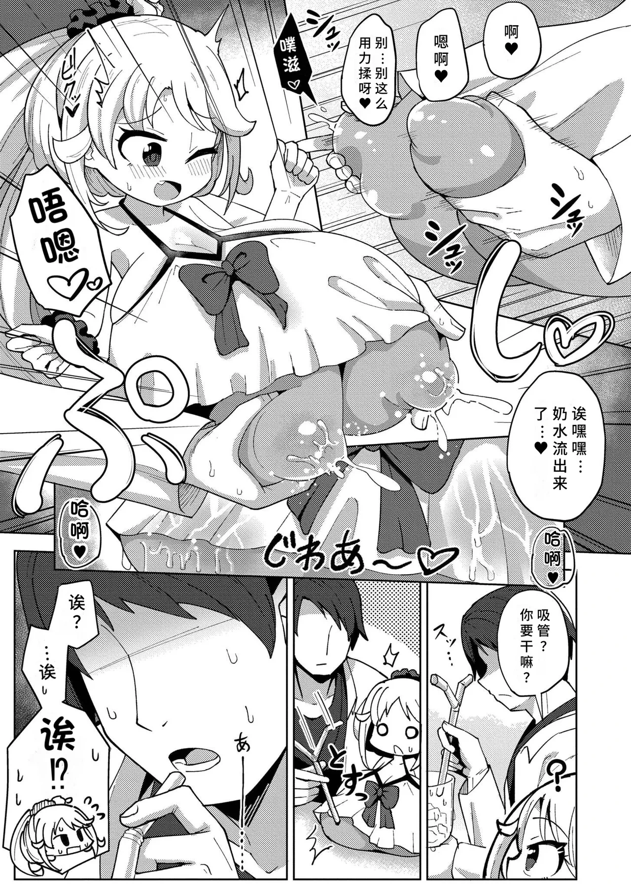 หน้า 53