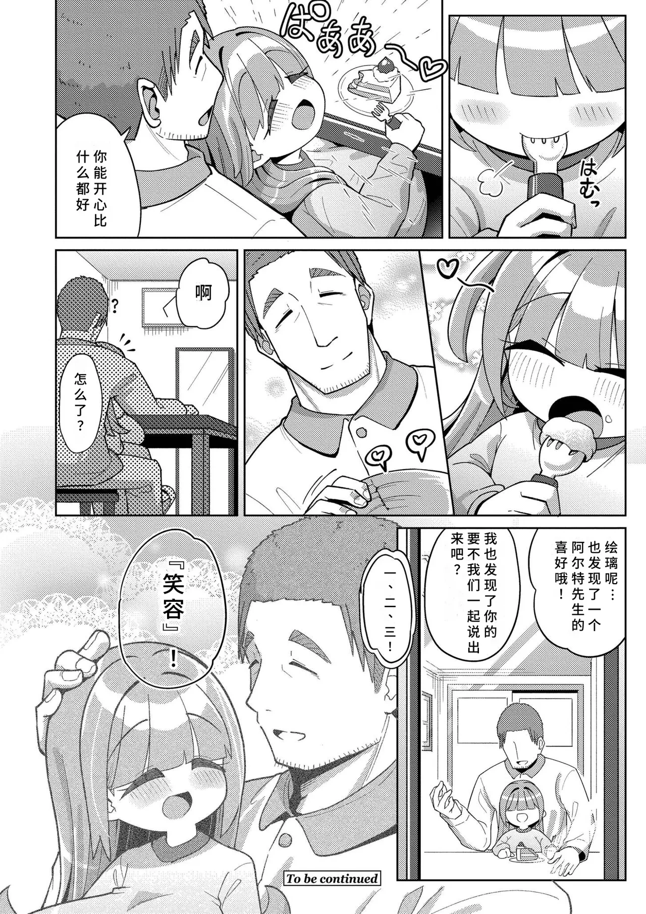 หน้า 94