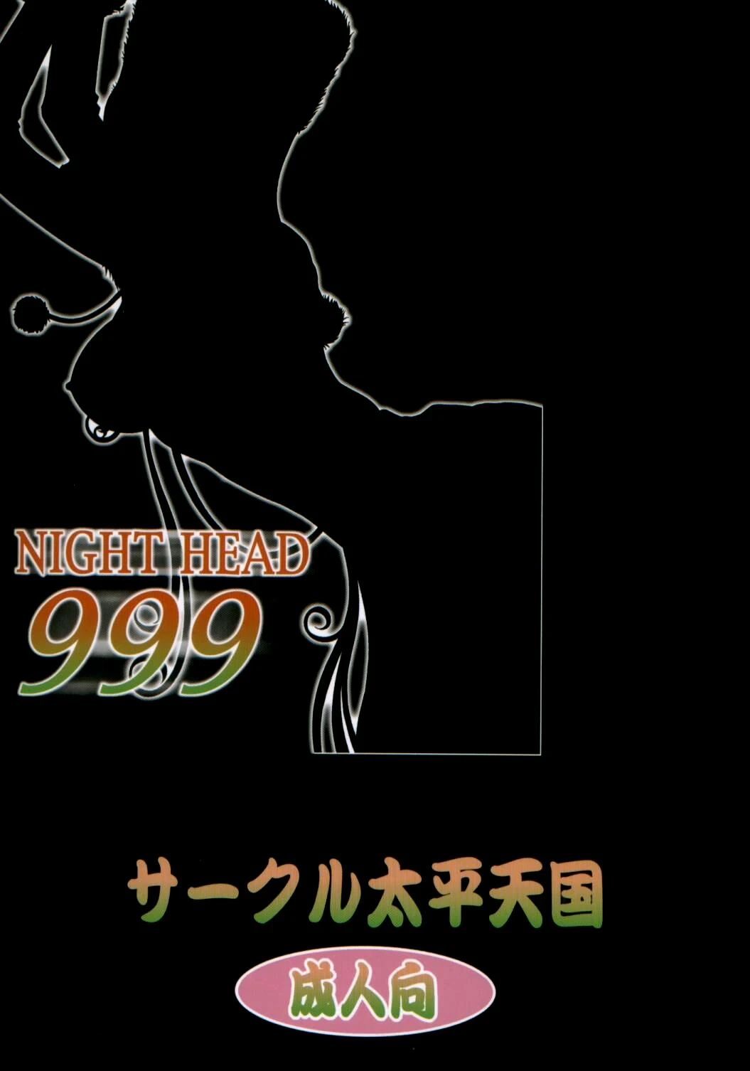 หน้า 27