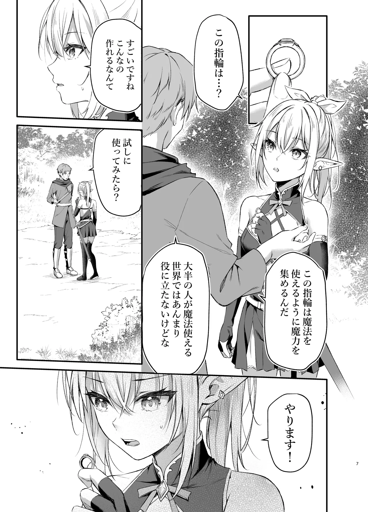 หน้า 7