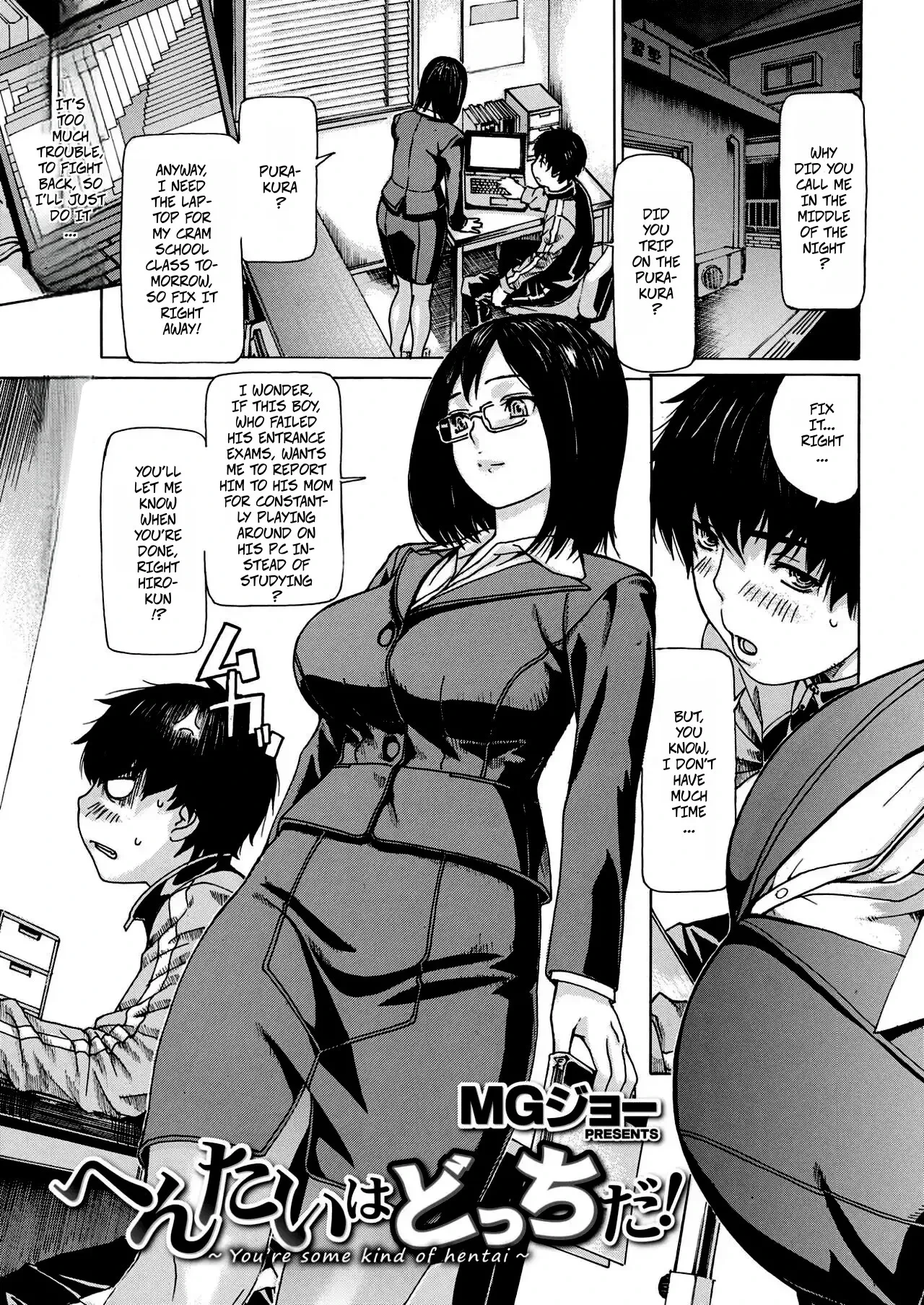 [mg joe] You're Some Kind Of Pervert!