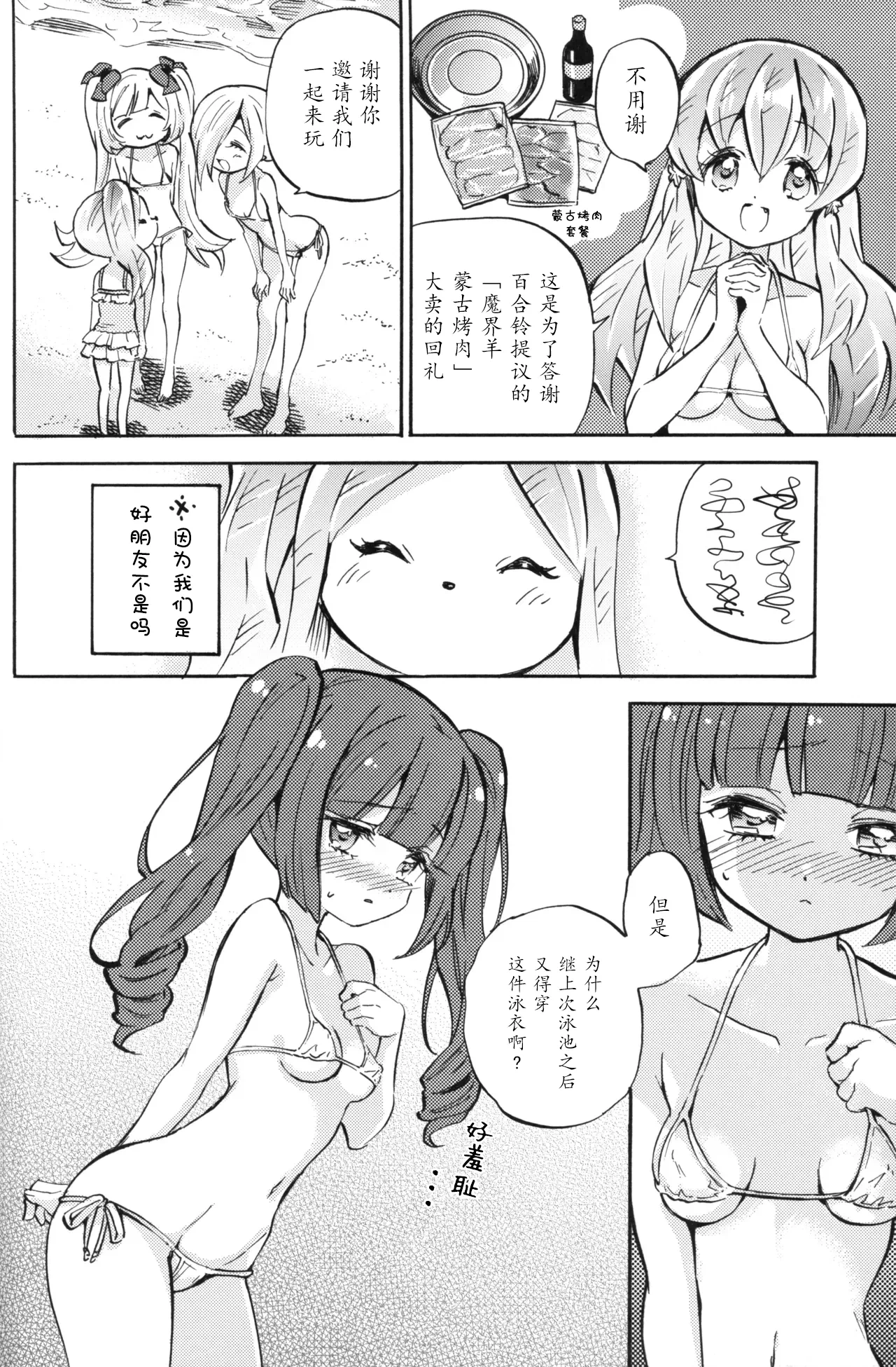 หน้า 4