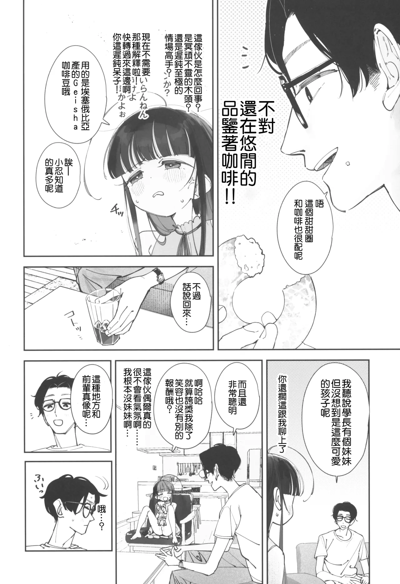 หน้า 11