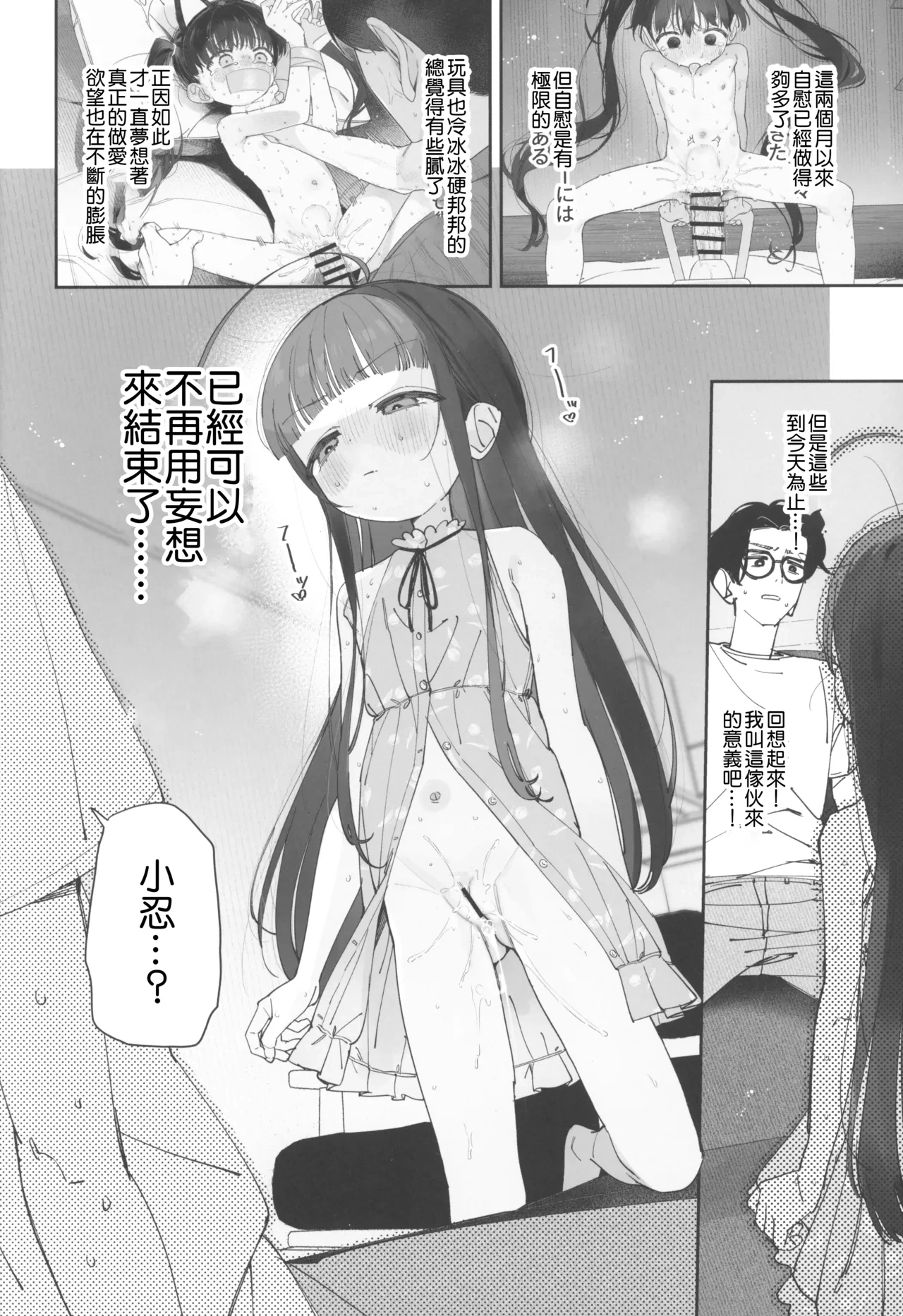 หน้า 17