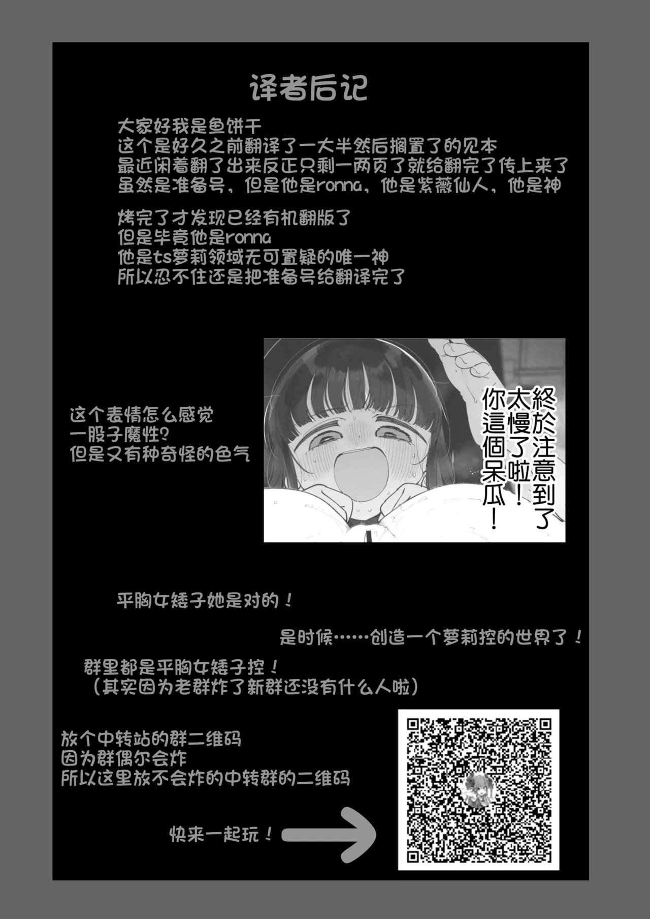หน้า 23