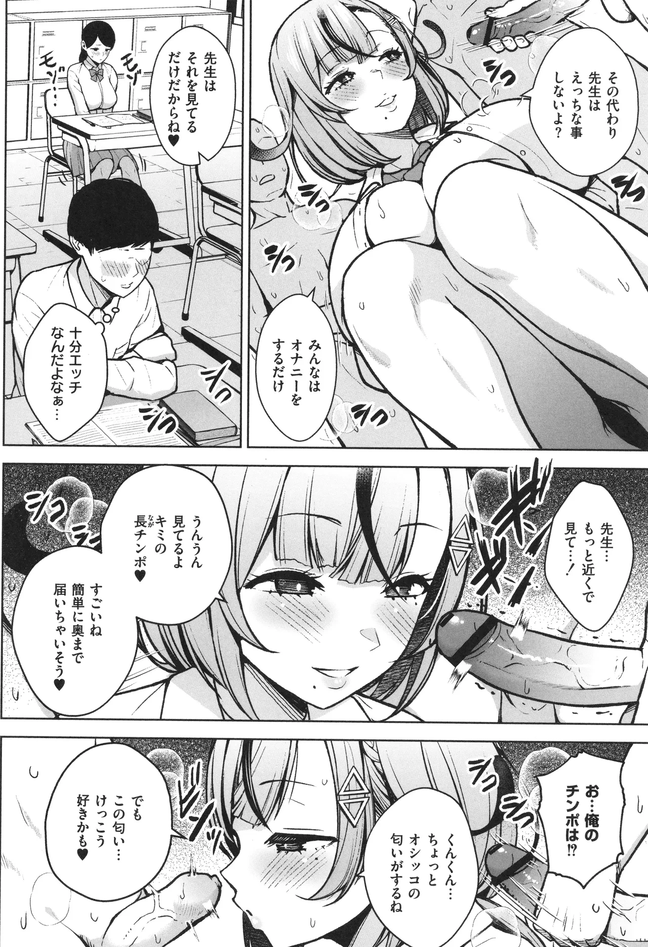 หน้า 15