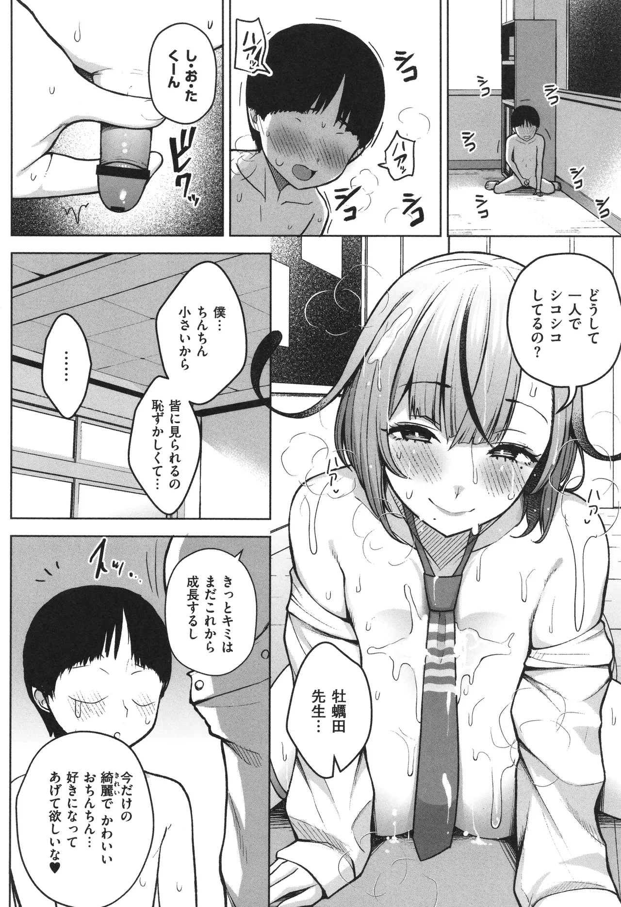 หน้า 19