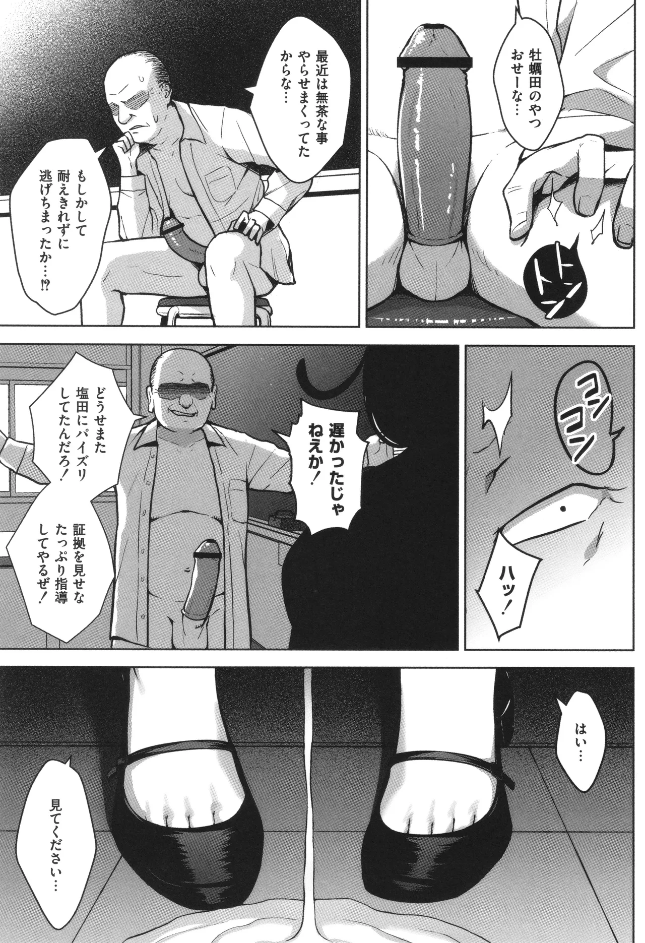 หน้า 34
