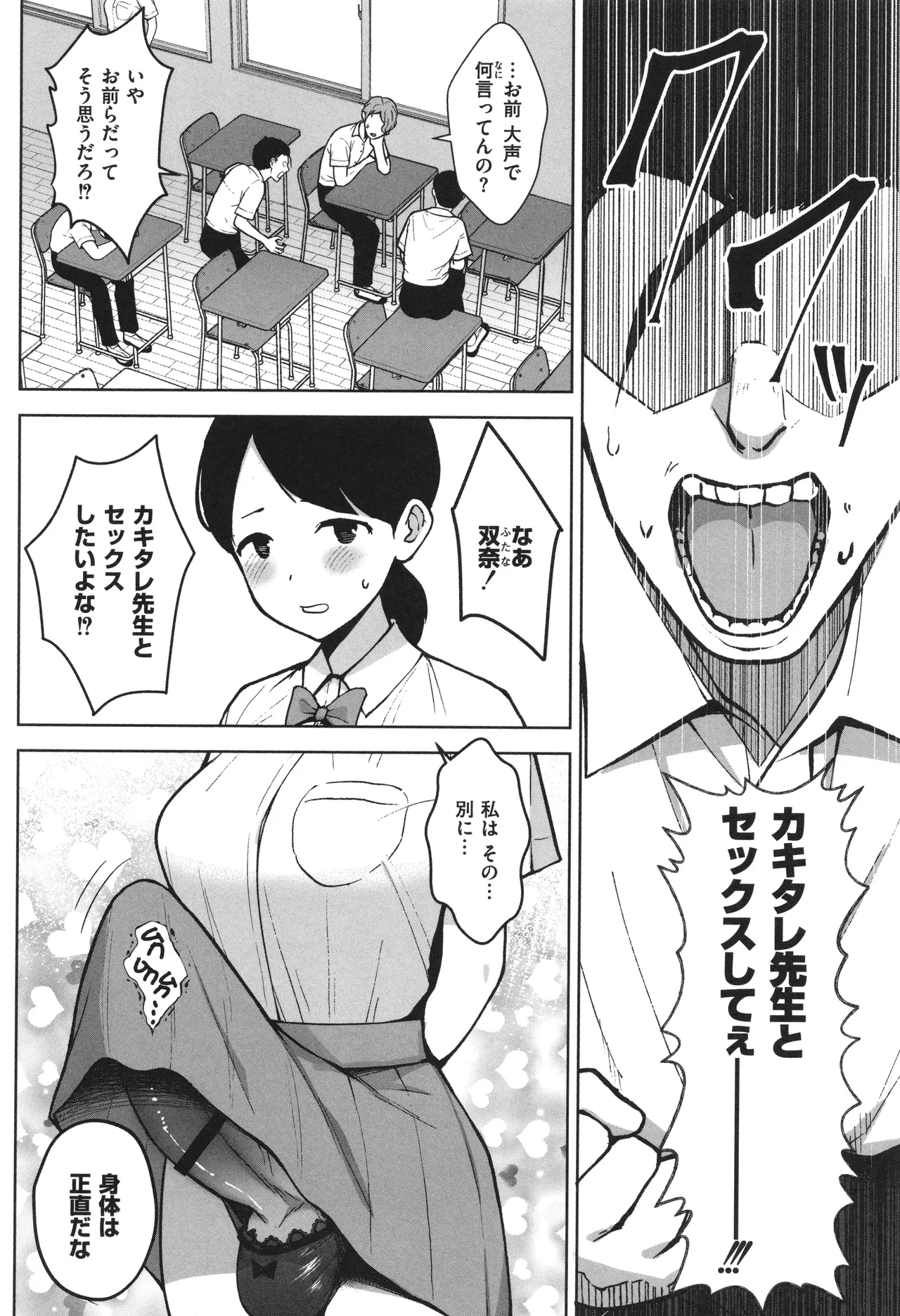 หน้า 49