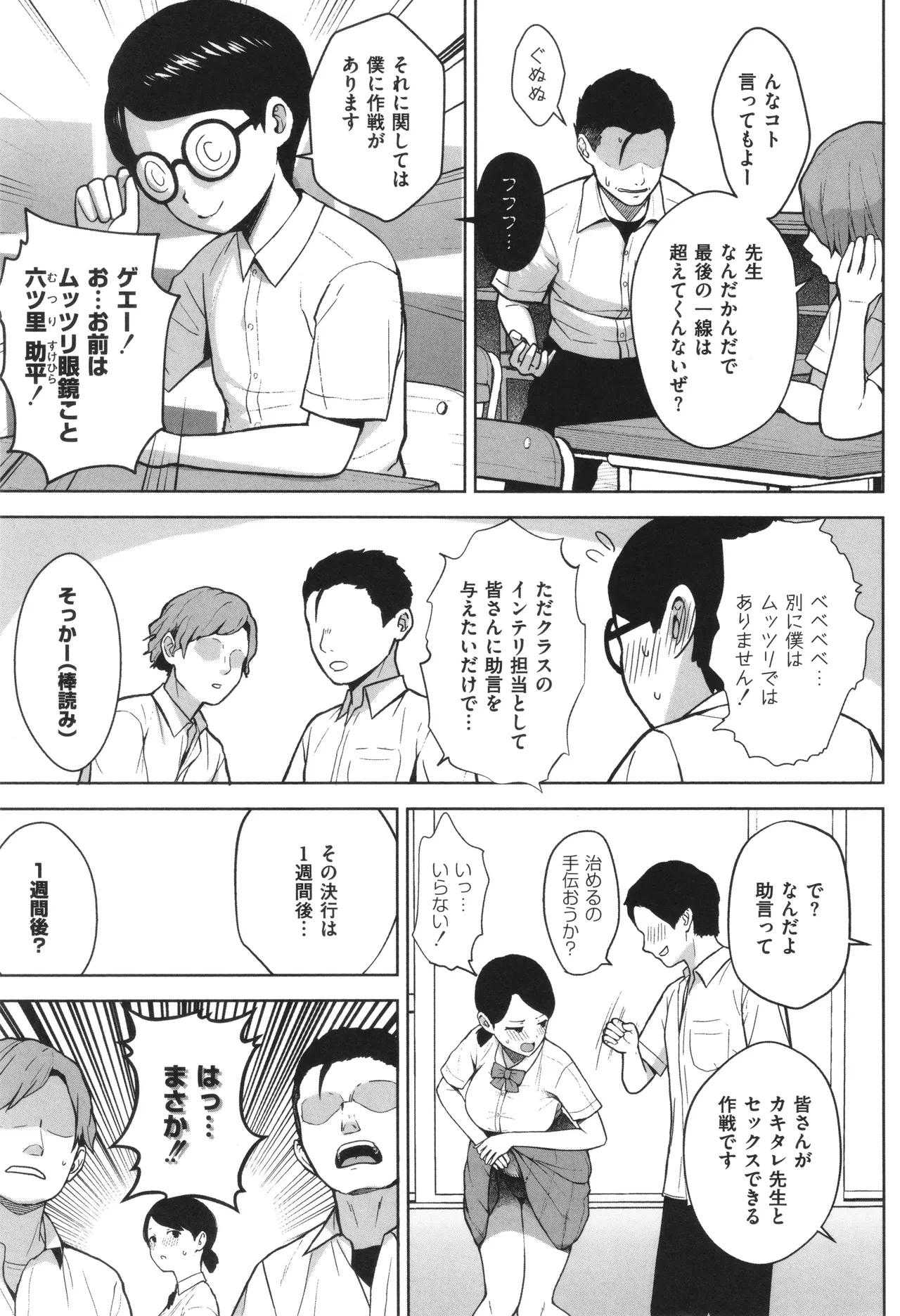 หน้า 50
