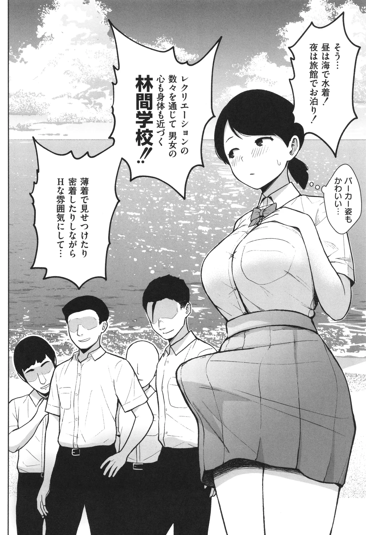 หน้า 51