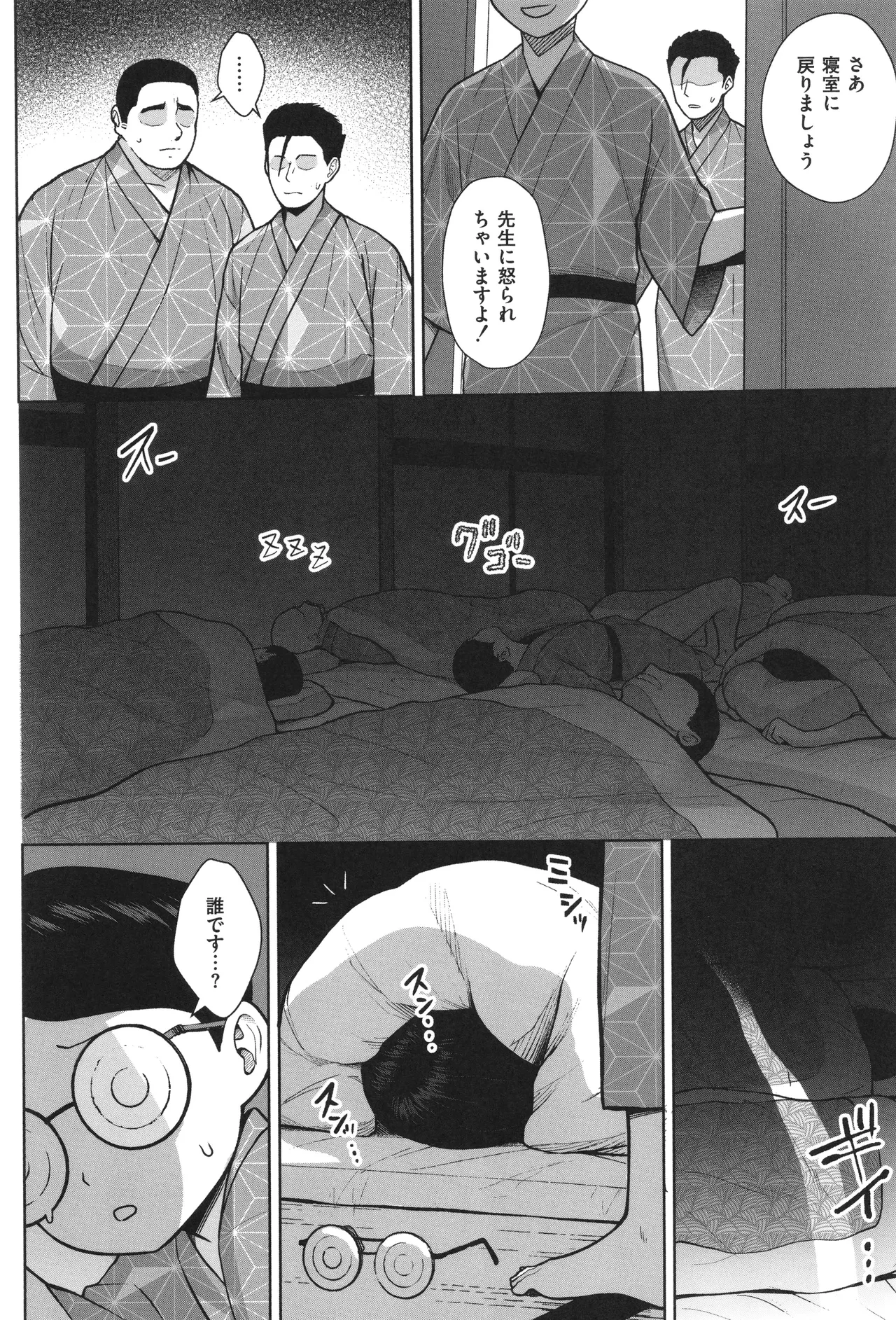 หน้า 67