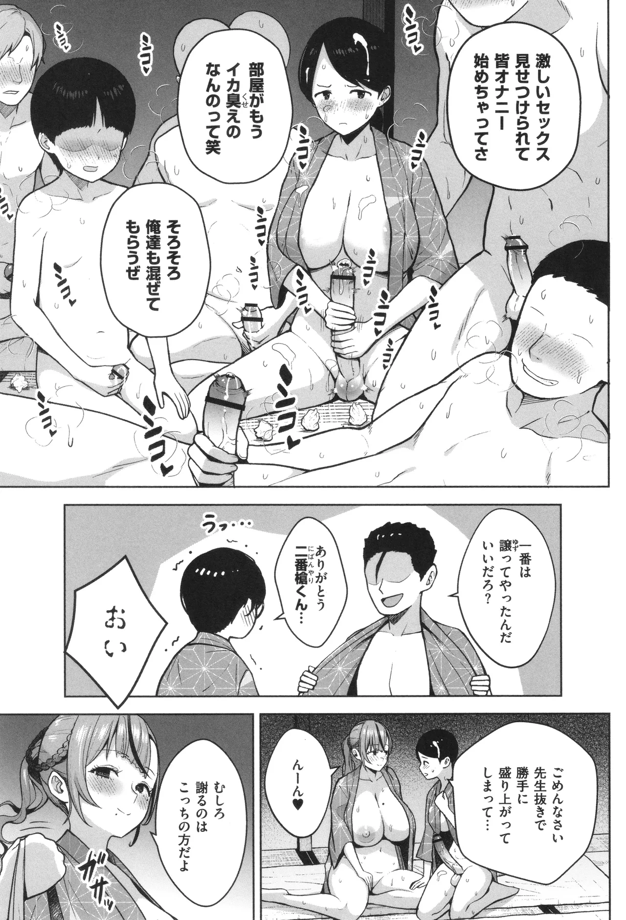 หน้า 76