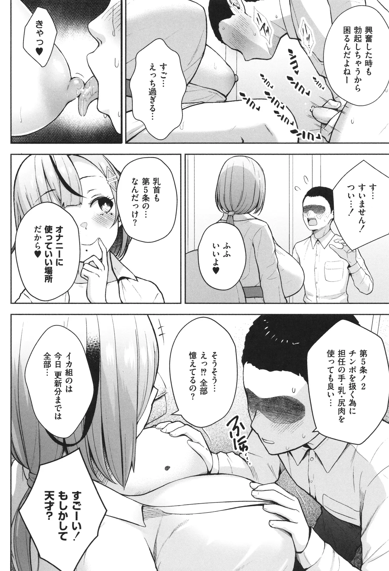 หน้า 99