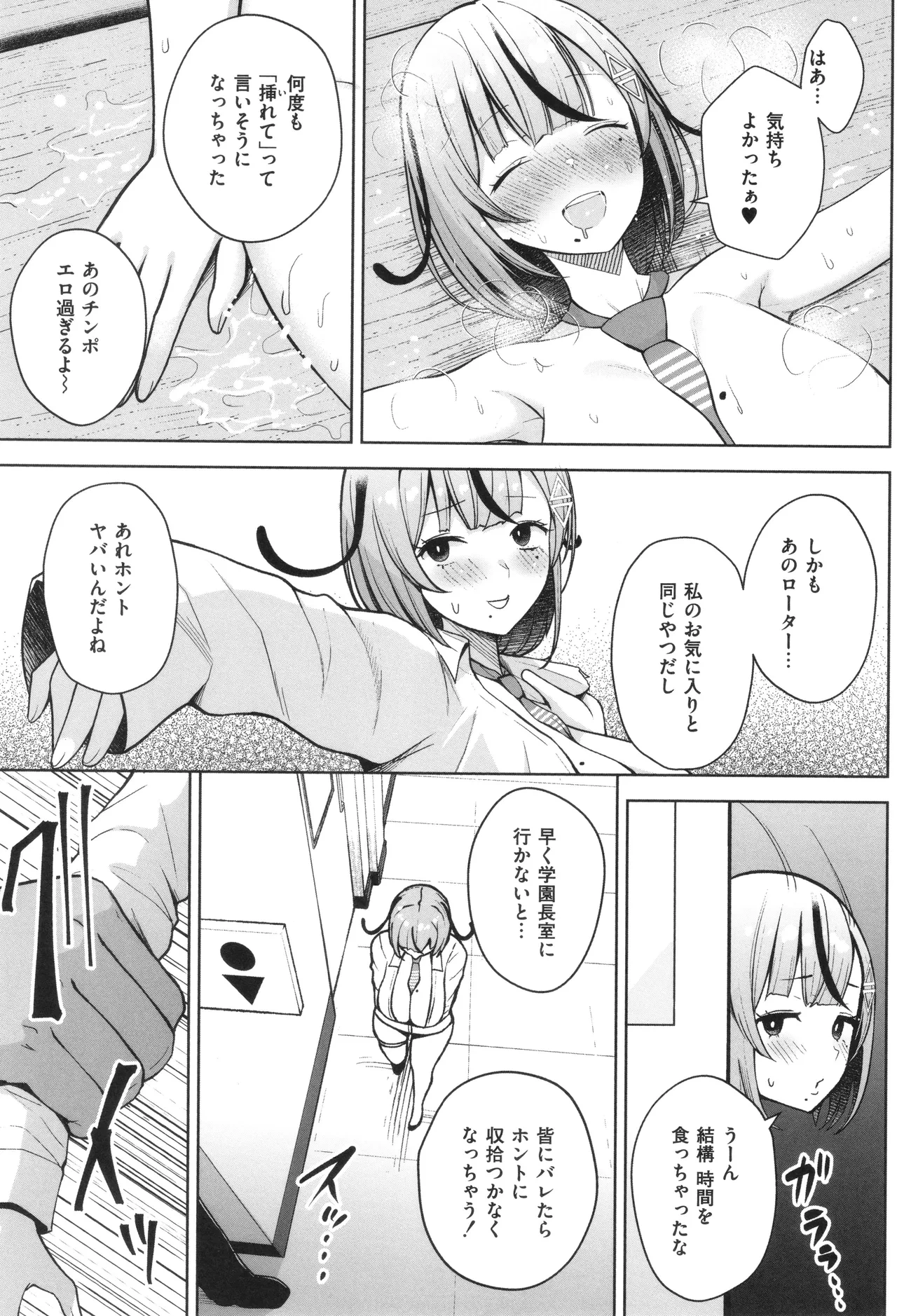 หน้า 104