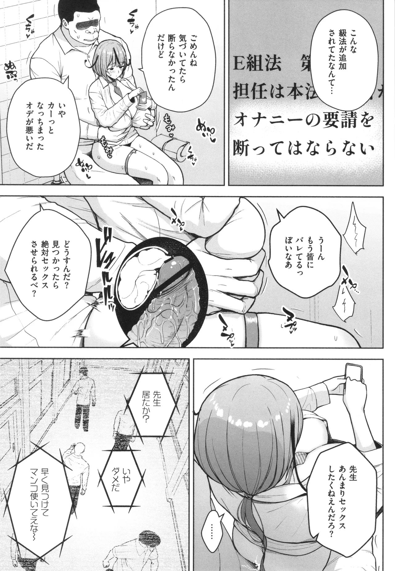 หน้า 112