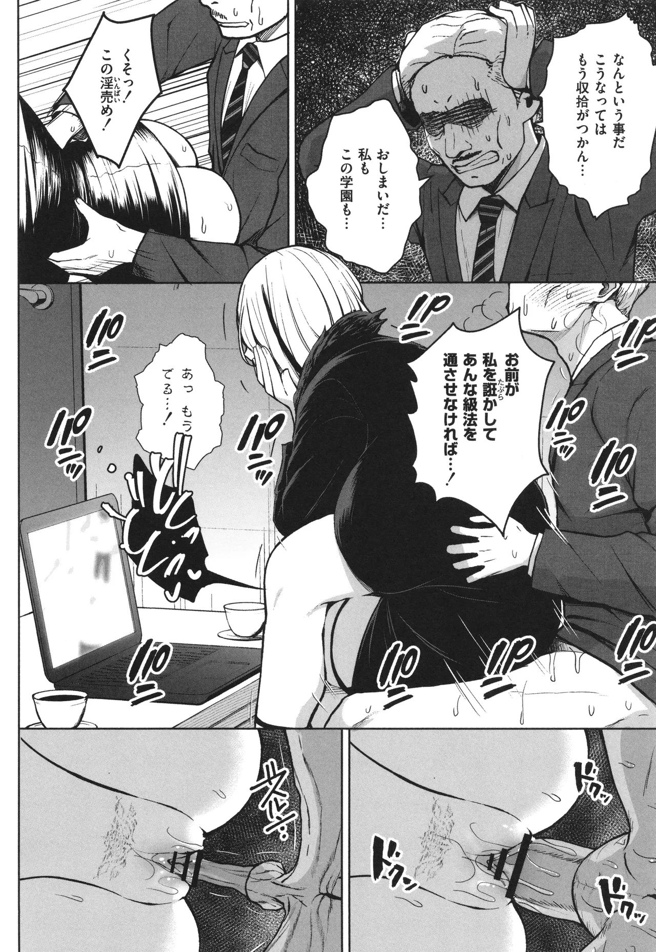หน้า 113