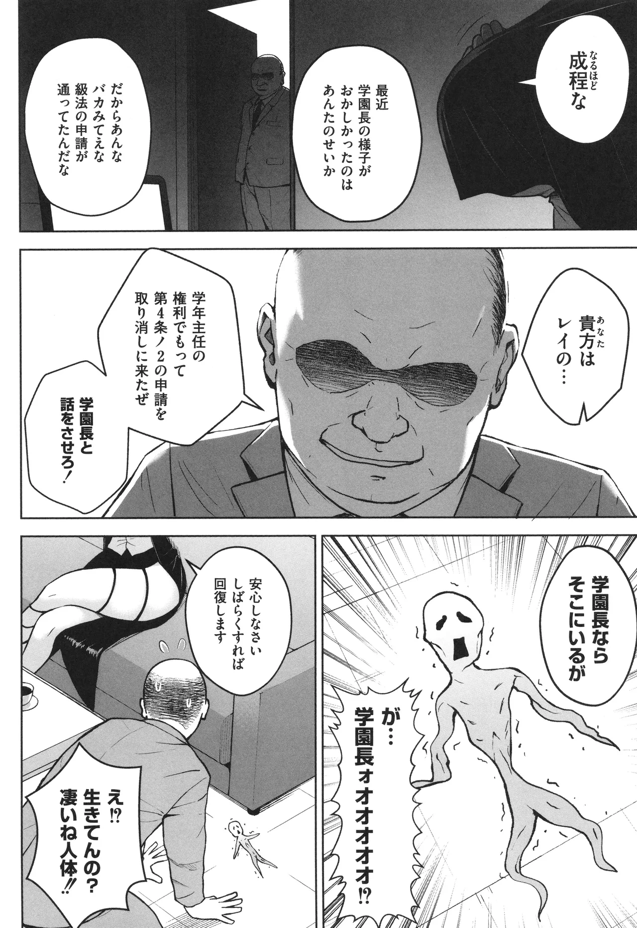 หน้า 115