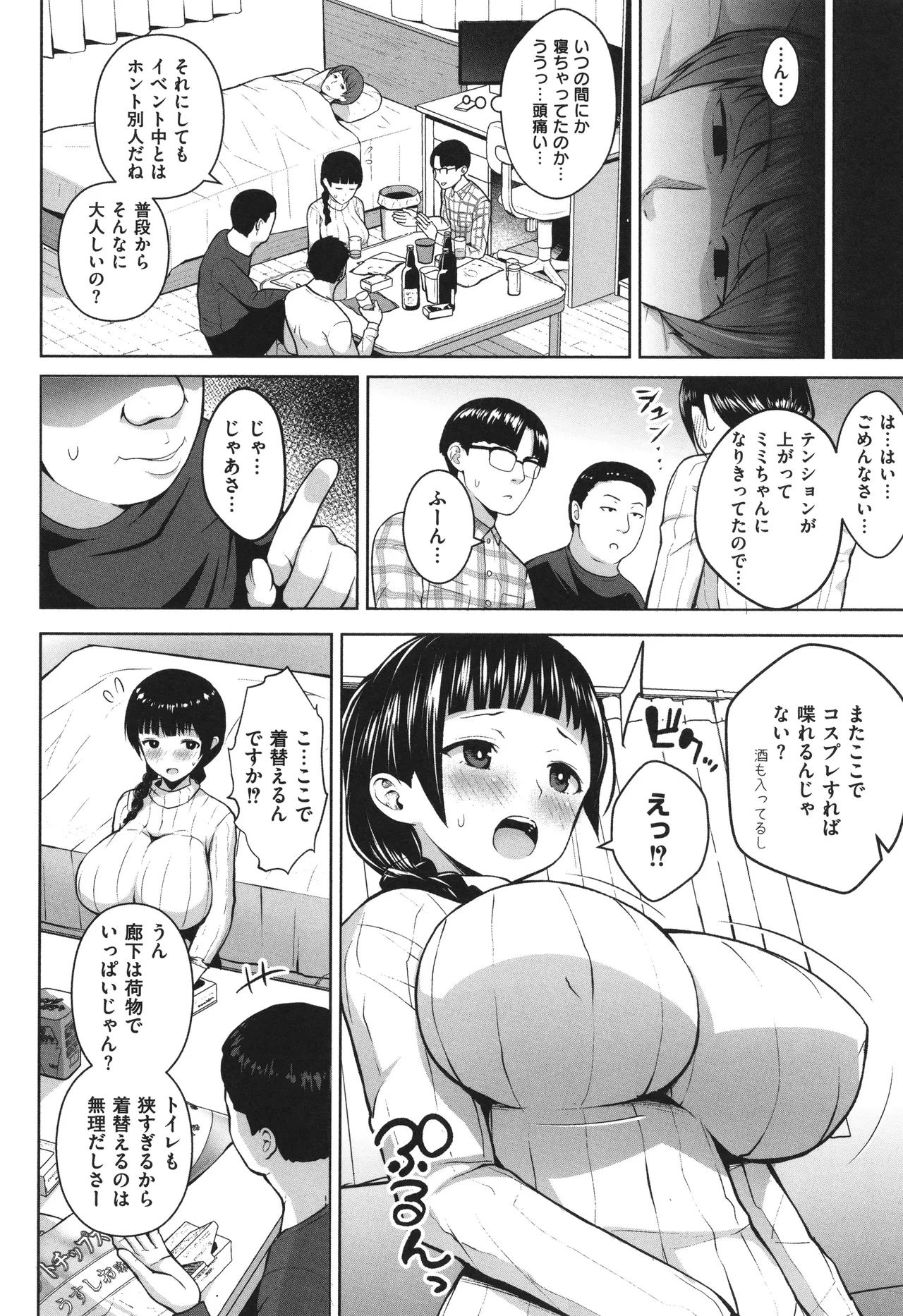 หน้า 141