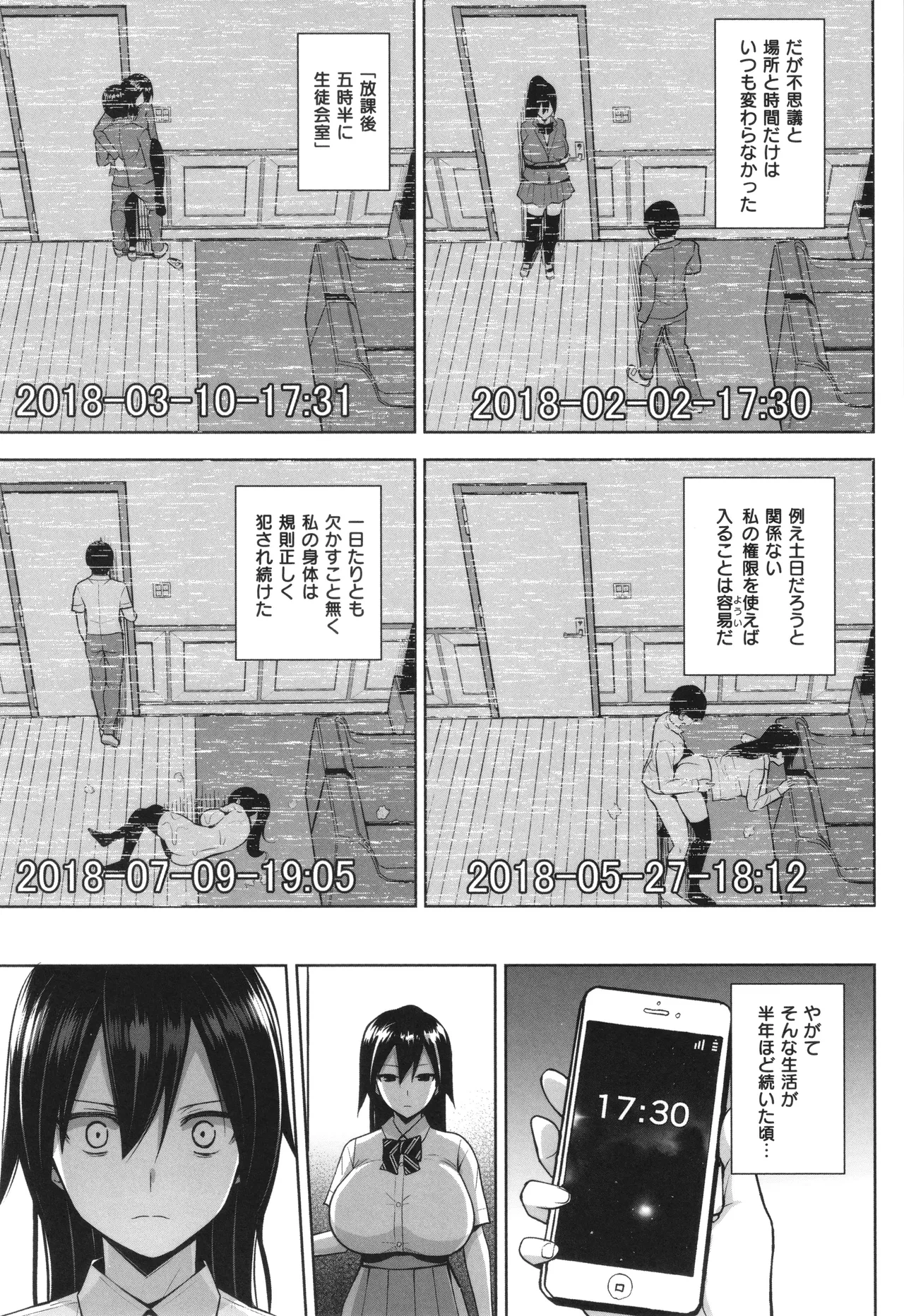 หน้า 174
