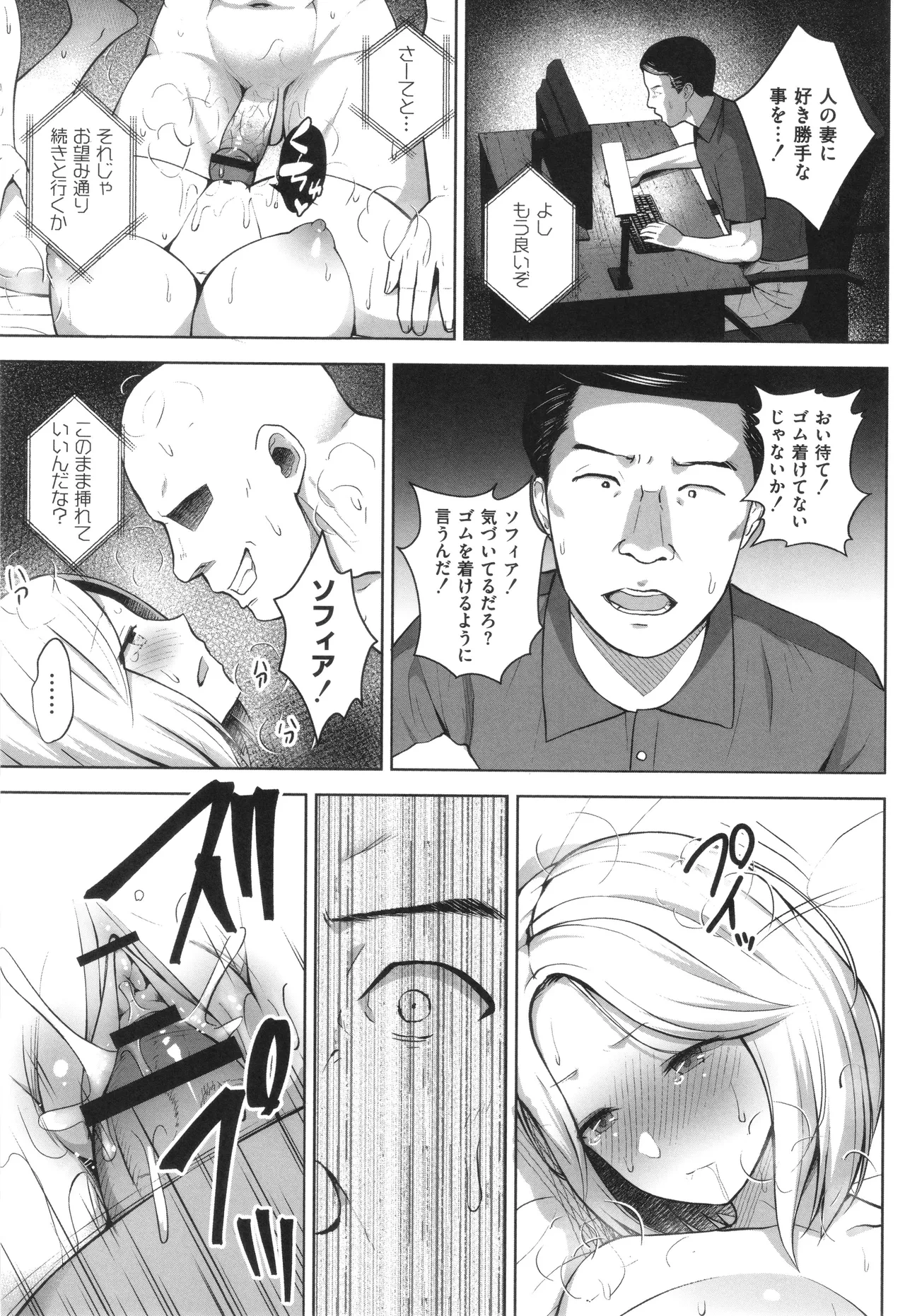 หน้า 196