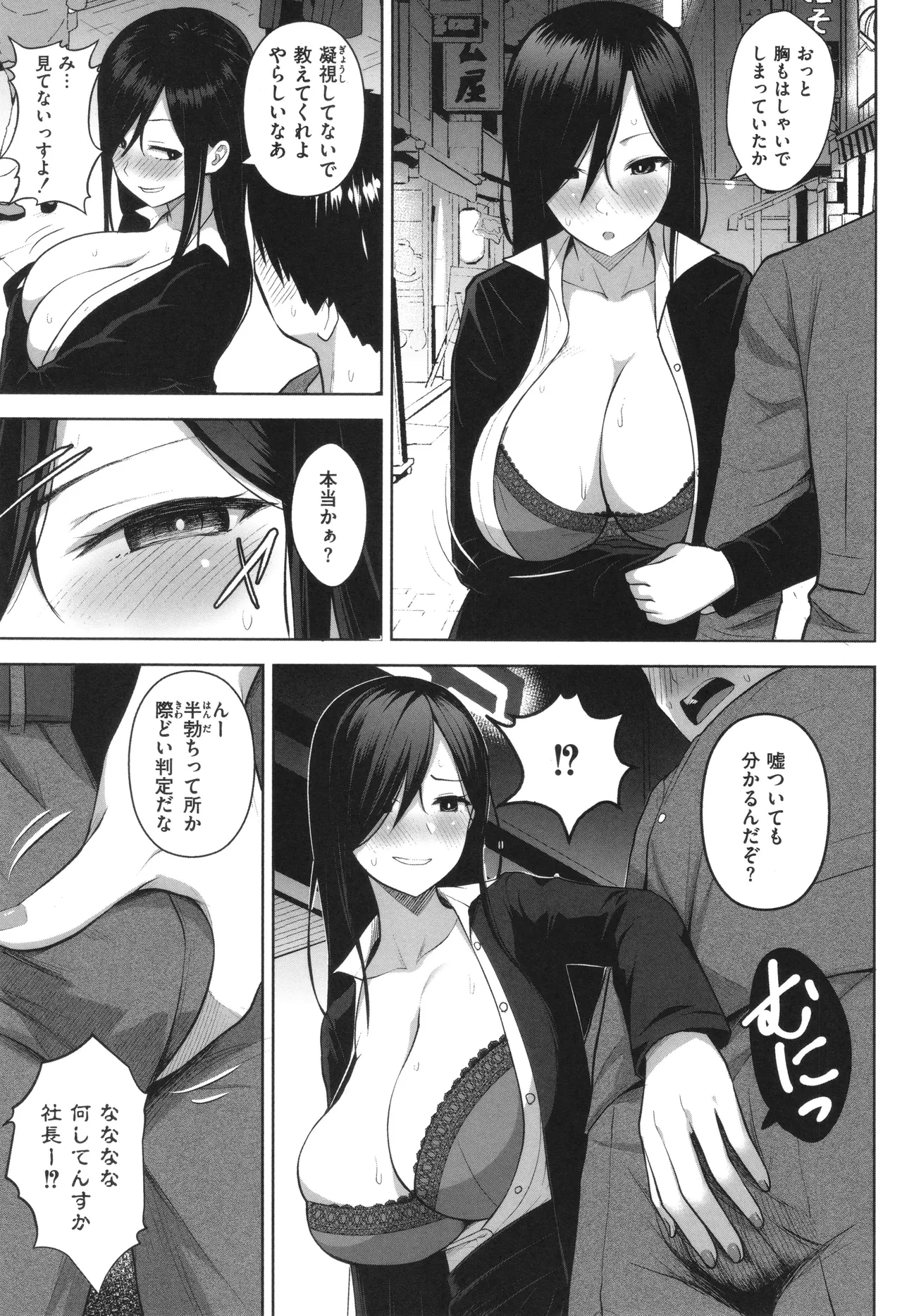 หน้า 204