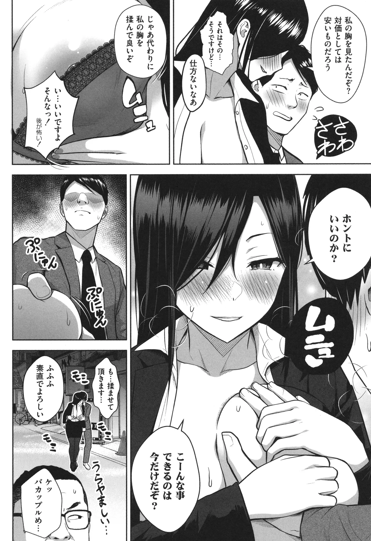 หน้า 205